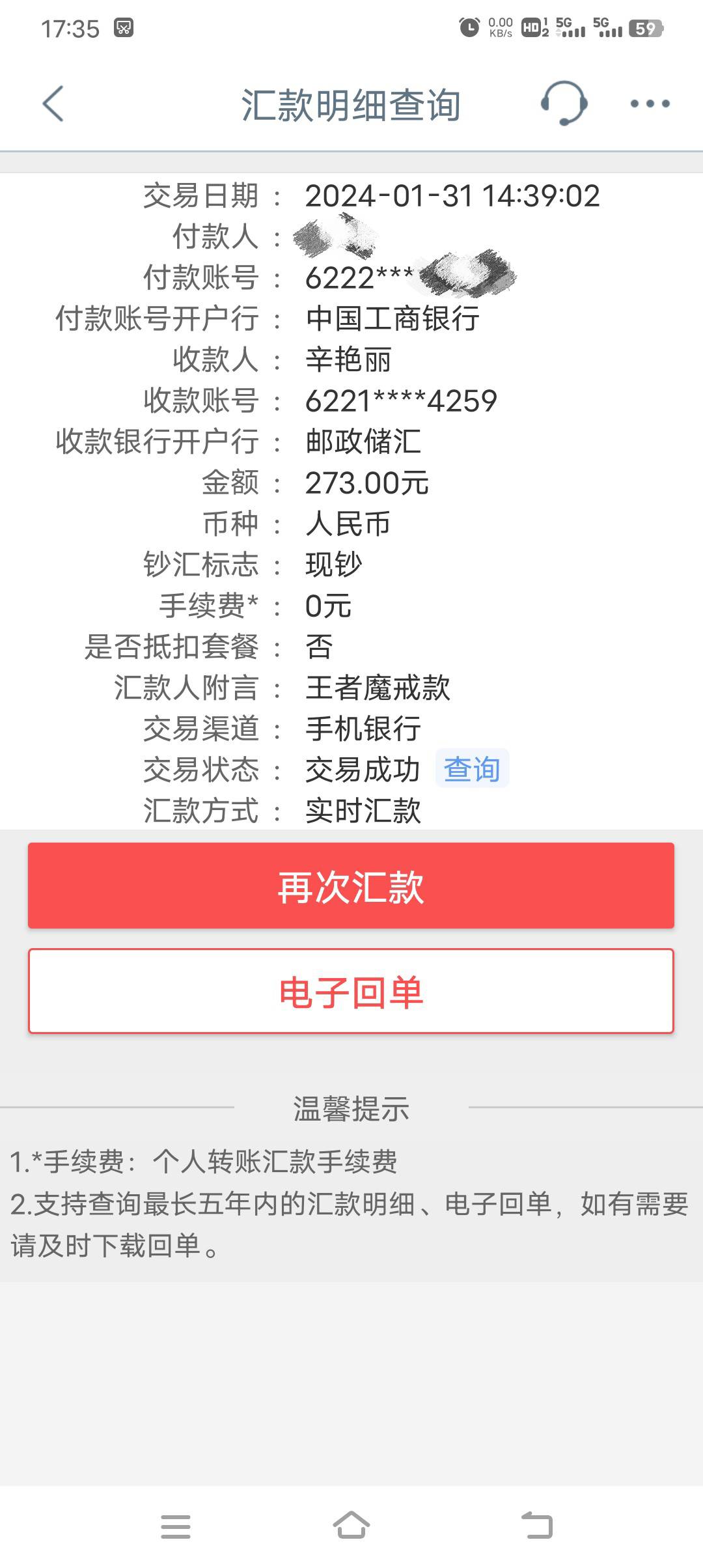 哦豁，这哈凉了，彻底没卡用了，打苟用于簧播平台，只购买波必，和卖波必。没有直接下58 / 作者:烦躁的鱼 / 