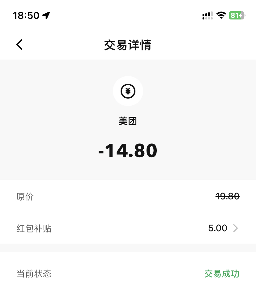 老哥们，苏州工行的数币听说可以充话费？？？？但是不知道哪个渠道，财付通应该是微信76 / 作者:大战养老康 / 