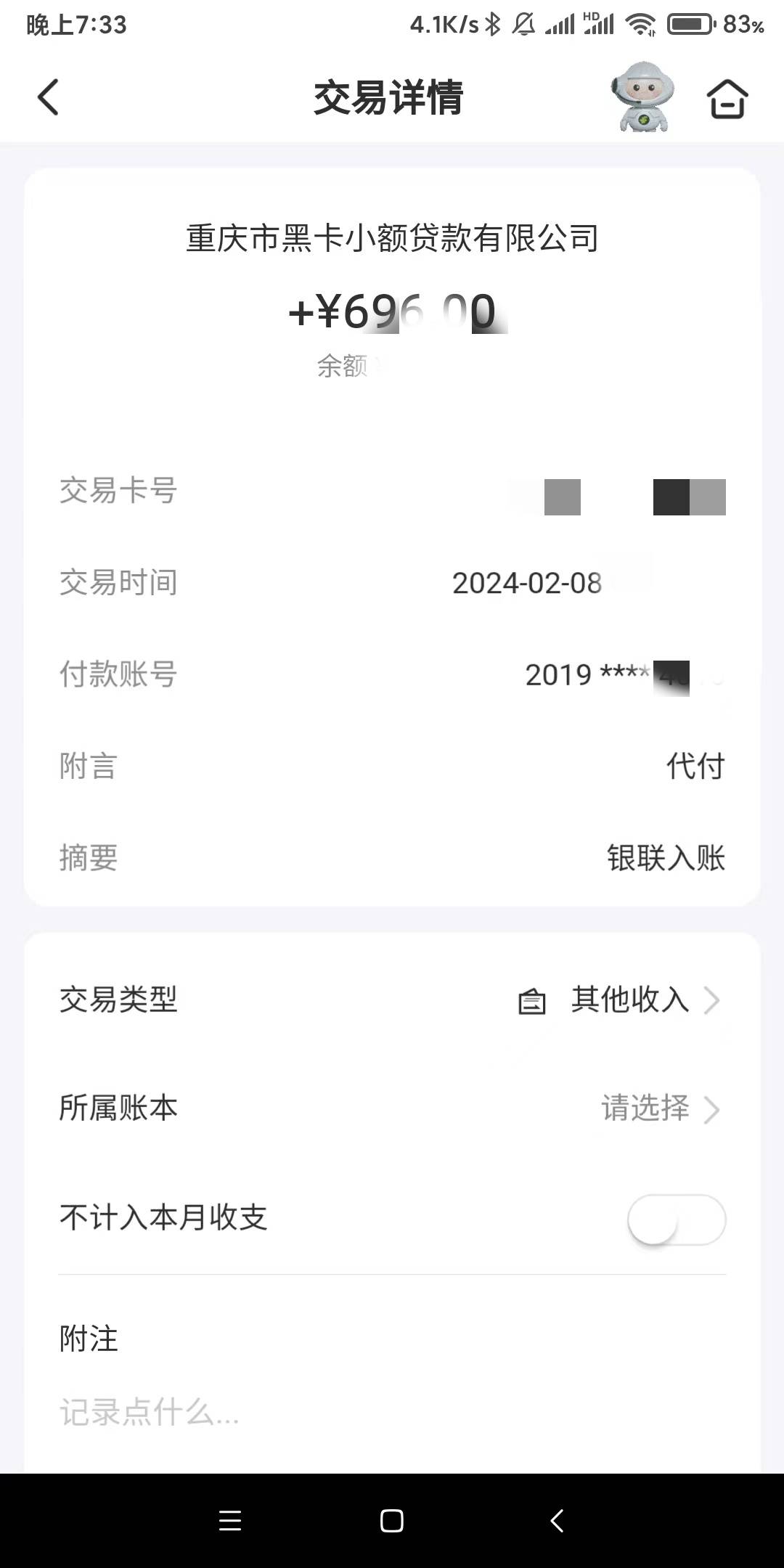 好分期今天突然提升额度了。莫名其妙提升额度690元。早上下款的了，现在才想起分享。
65 / 作者:平安幸福健康 / 