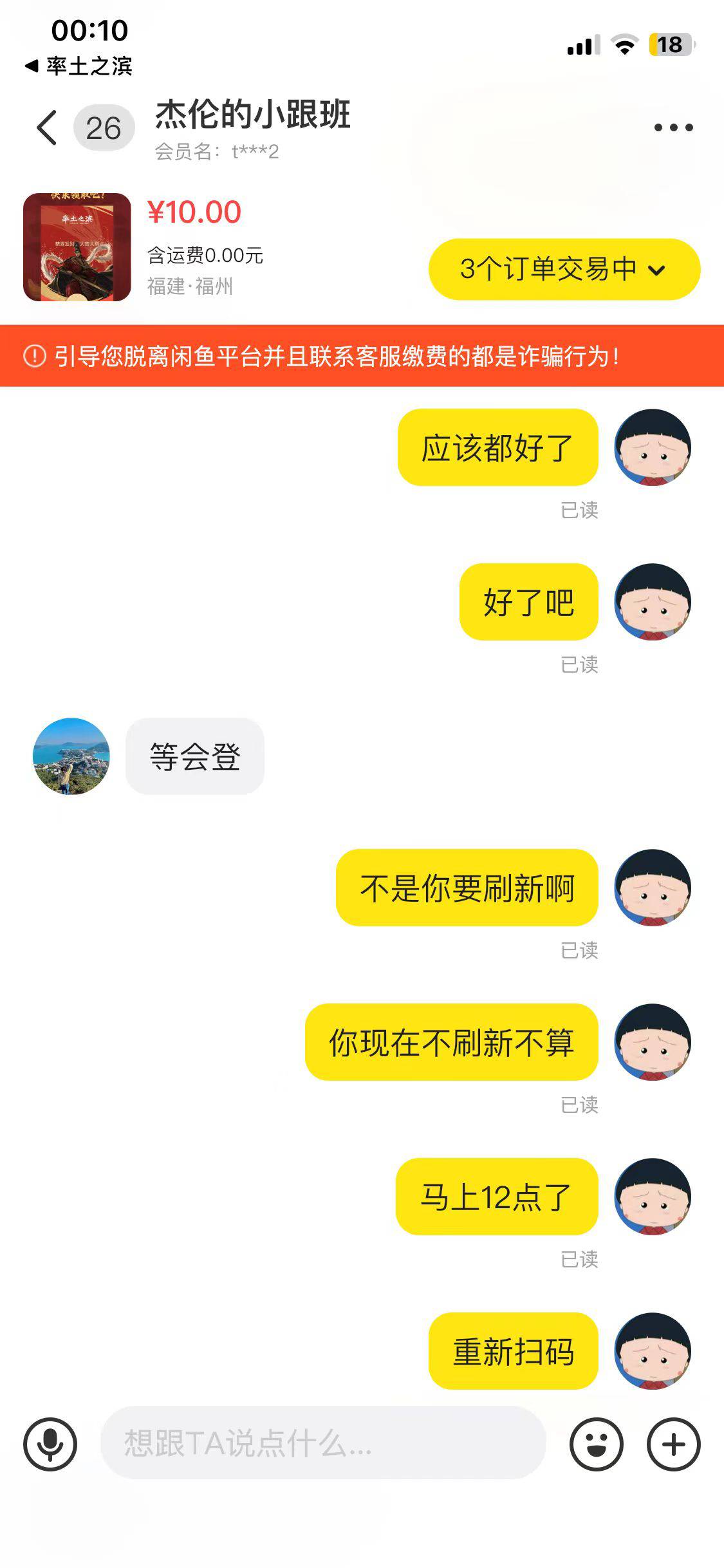 辛苦带玩三个号一小时 中间一直提醒 50分左右登入 然后过2分钟又提醒，到最后这小可爱63 / 作者:还可以啦 / 