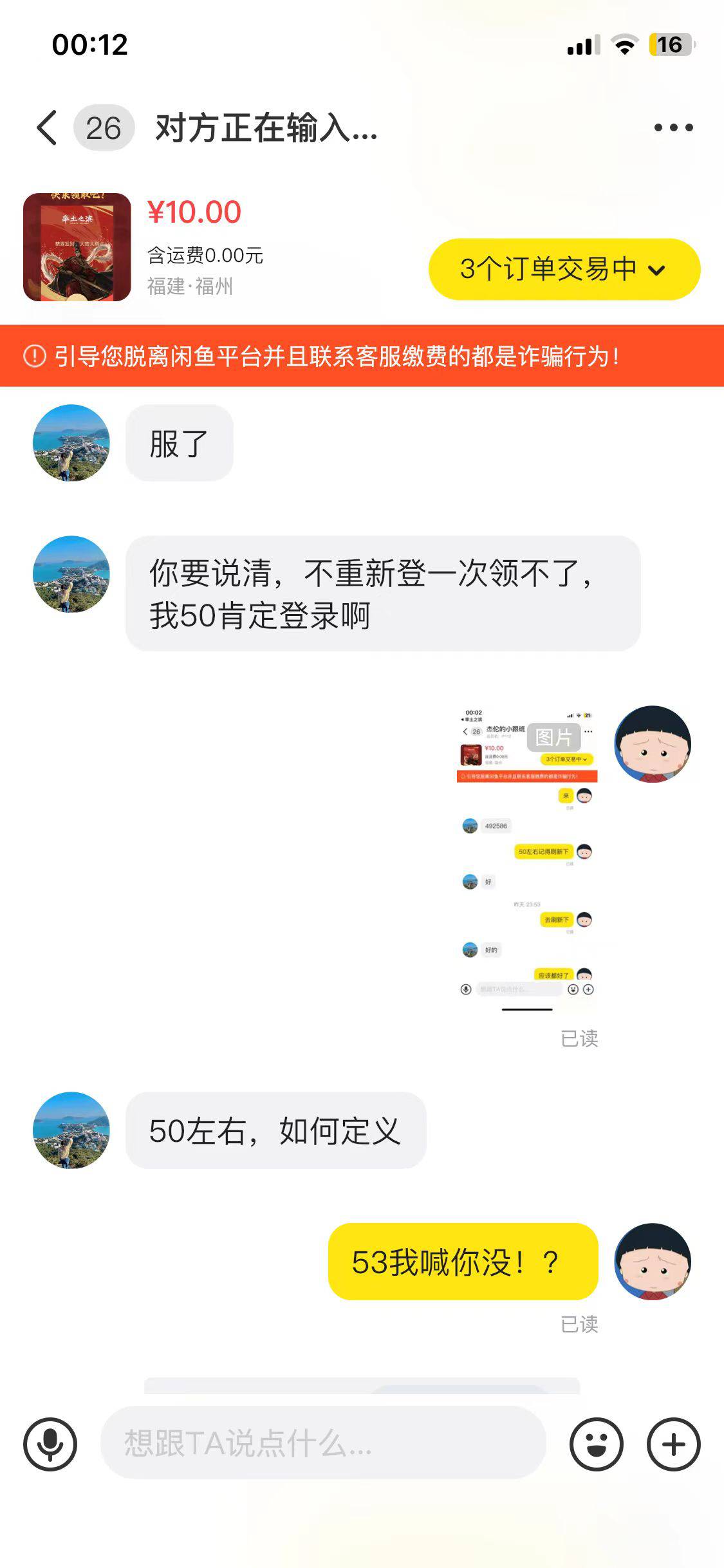 辛苦带玩三个号一小时 中间一直提醒 50分左右登入 然后过2分钟又提醒，到最后这小可爱14 / 作者:还可以啦 / 