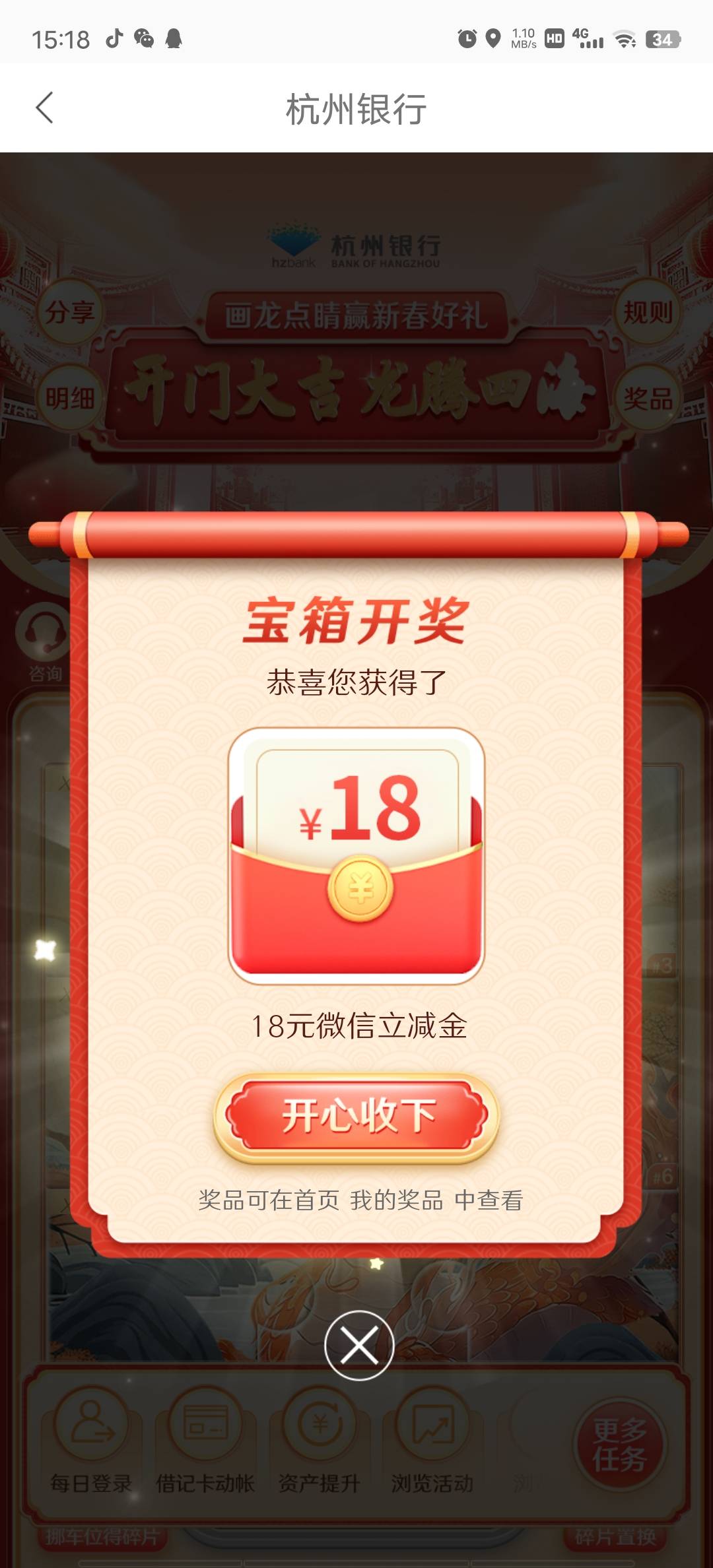 不错

21 / 作者:q156 / 