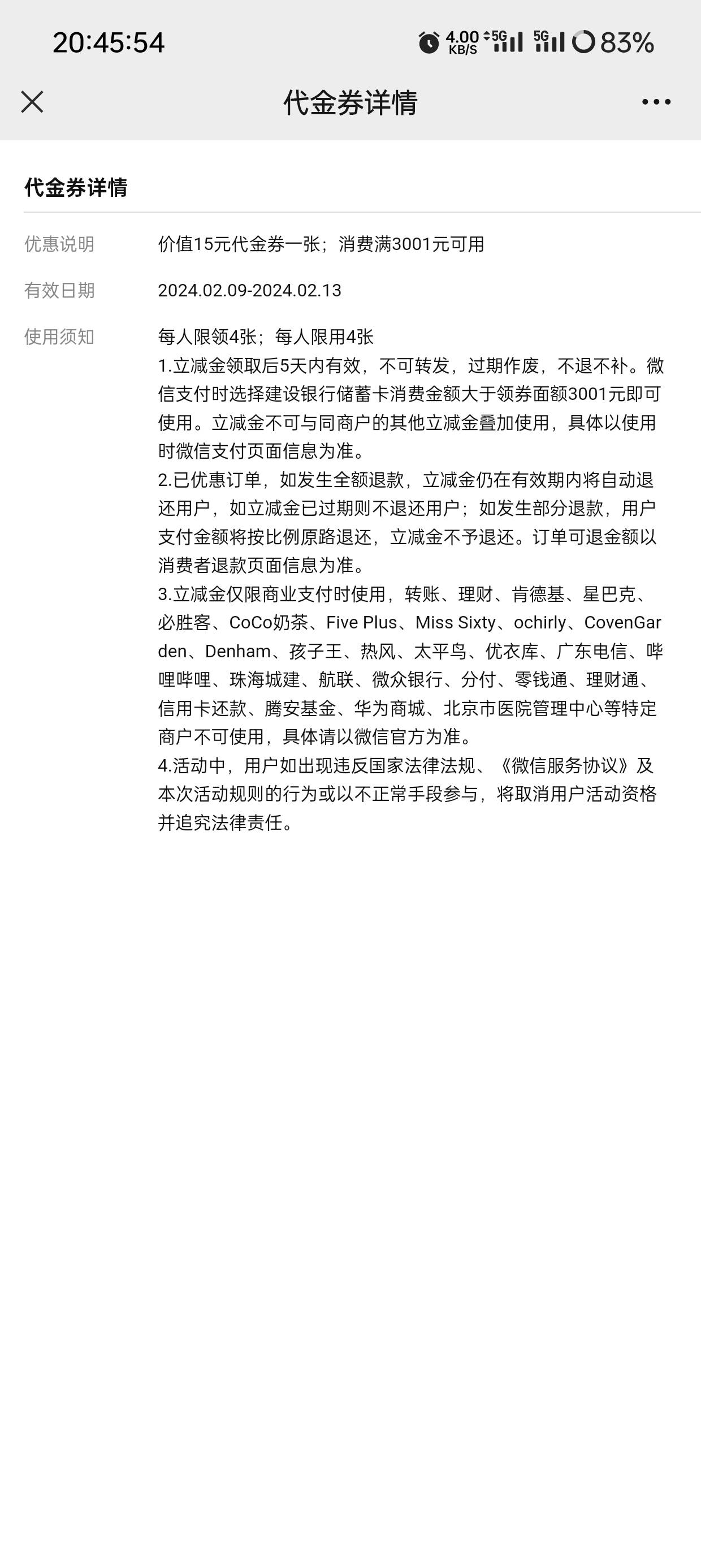 发一个限卡的大毛，反正没人发毛，我发一个。人人100+大毛。贵州建行gzh发送口令“龙33 / 作者:家犬第一帅 / 