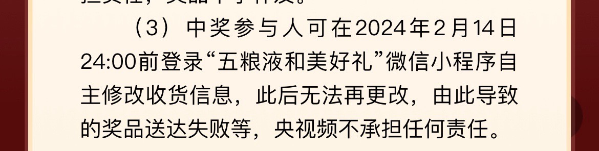 老哥们，央视频填了地址，可以改？

5 / 作者:大姚yy / 