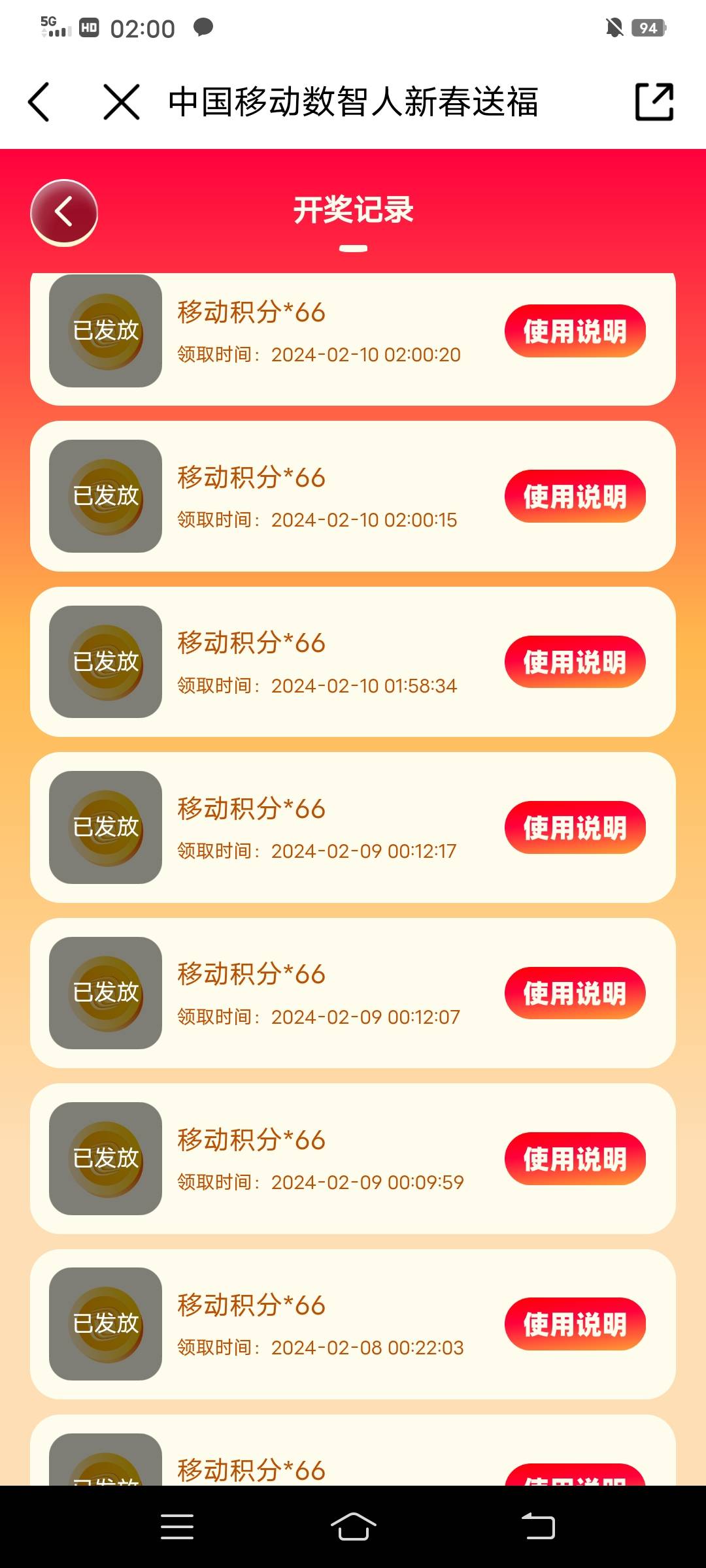 移动我麻木了

11 / 作者:爱不会枯萎 / 