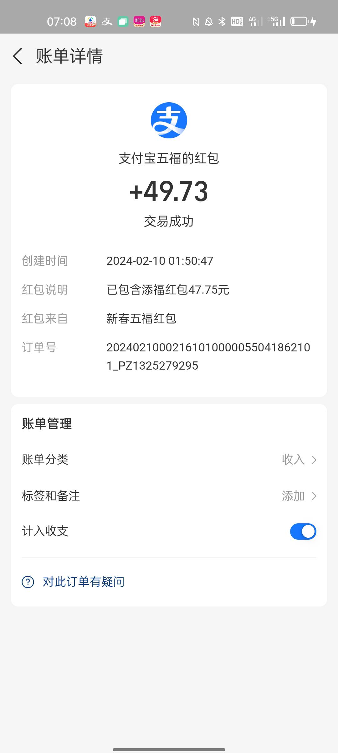 支付宝120   快手58   抖音30    云闪付12   今年就搞了200多

14 / 作者:西苽菋菂夏天 / 