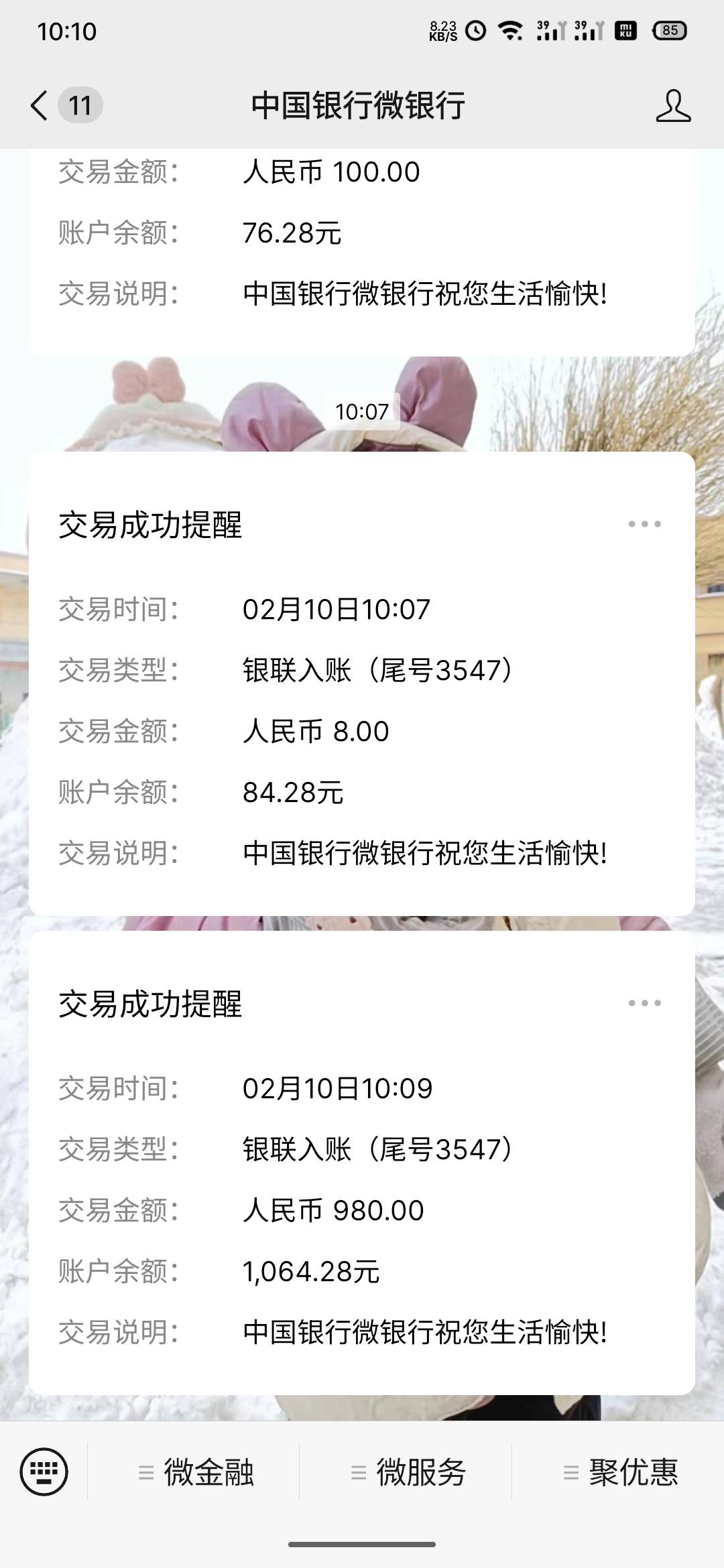 携程下车，最后一次利润980+30+8-903=115润，退款秒到账

73 / 作者:晓风残月阿 / 