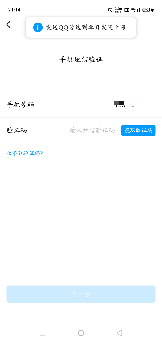 这是啥

23 / 作者:年少春衫薄啊 / 