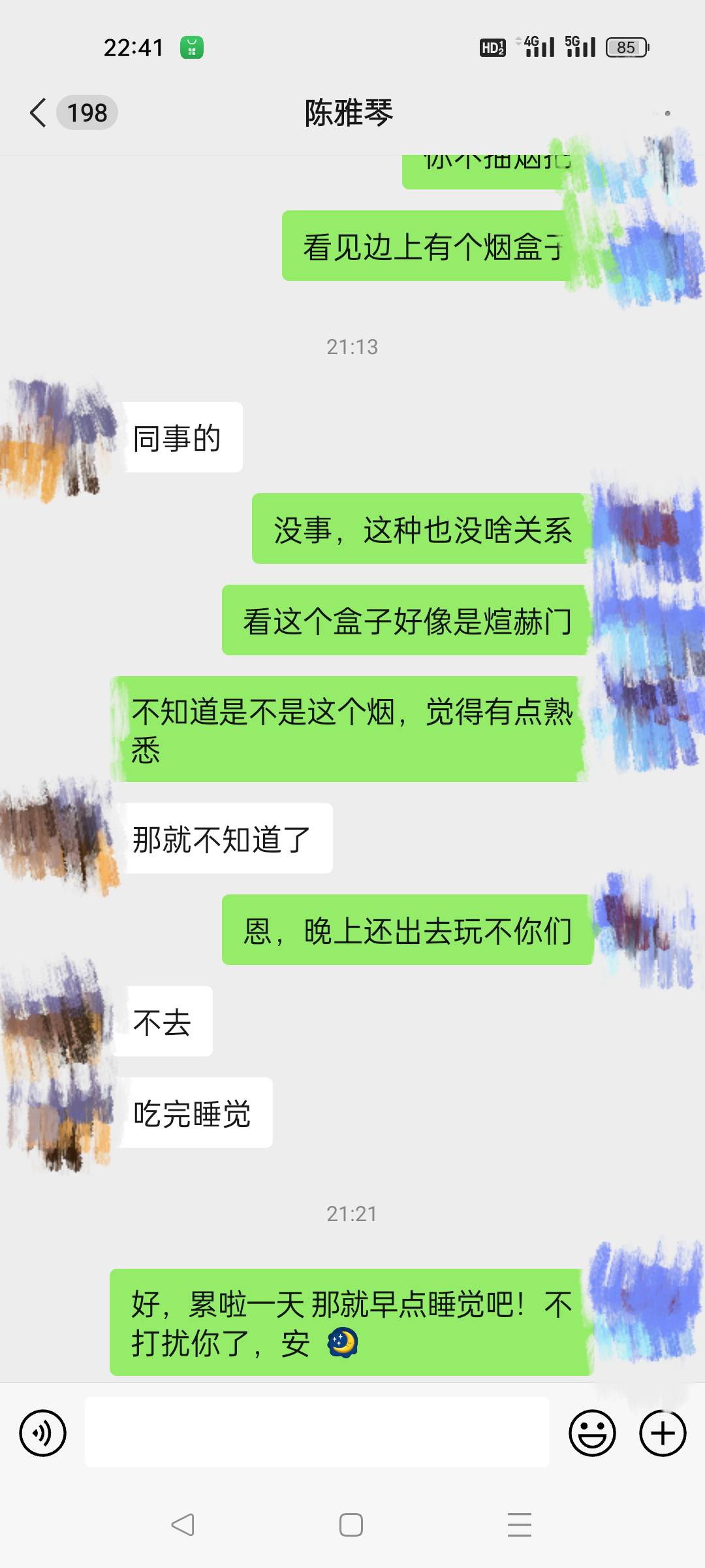 相亲都是样子吗，珊又不删，不聊又说你不主动，主动也没啥话说  先放着把，太难啦 离42 / 作者:看星星吗 / 