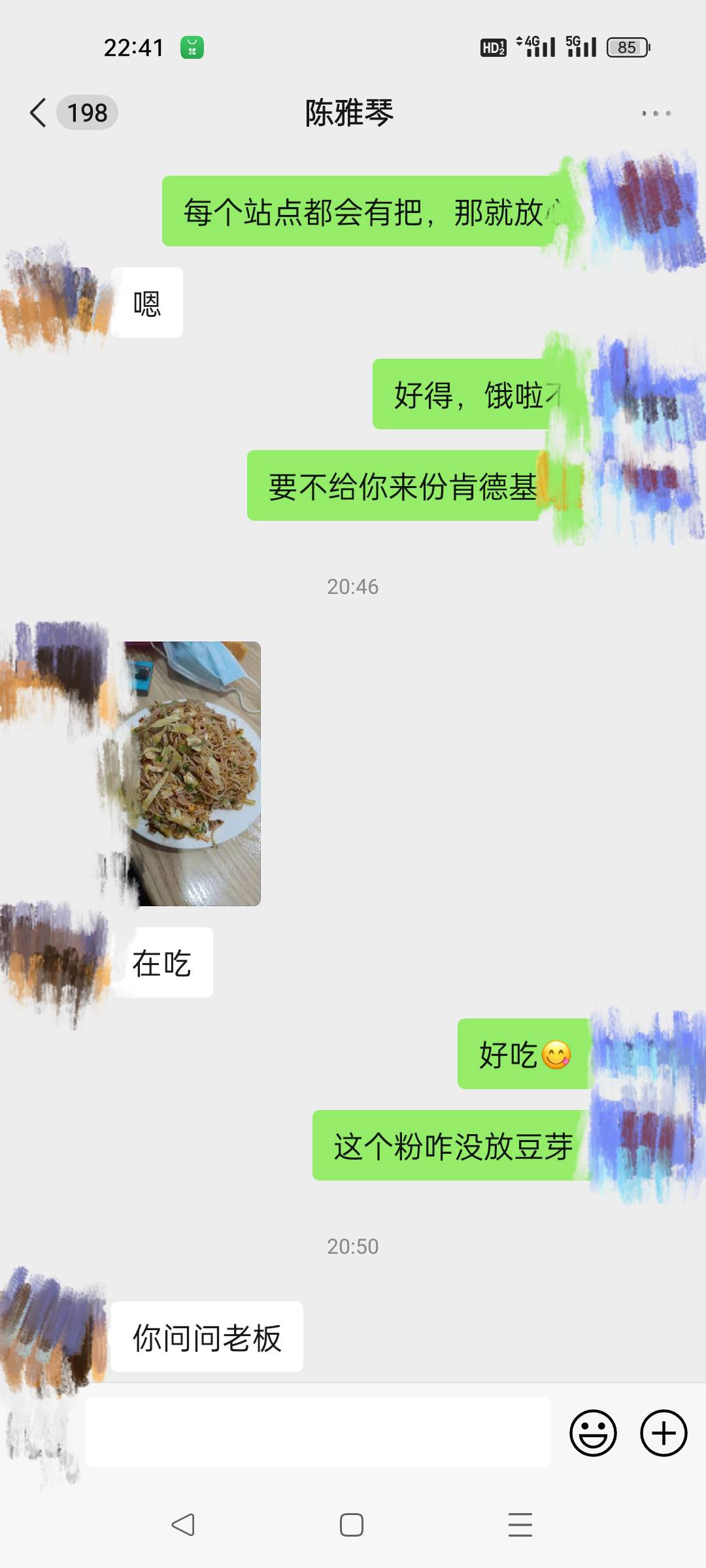 相亲都是样子吗，珊又不删，不聊又说你不主动，主动也没啥话说  先放着把，太难啦 离74 / 作者:看星星吗 / 