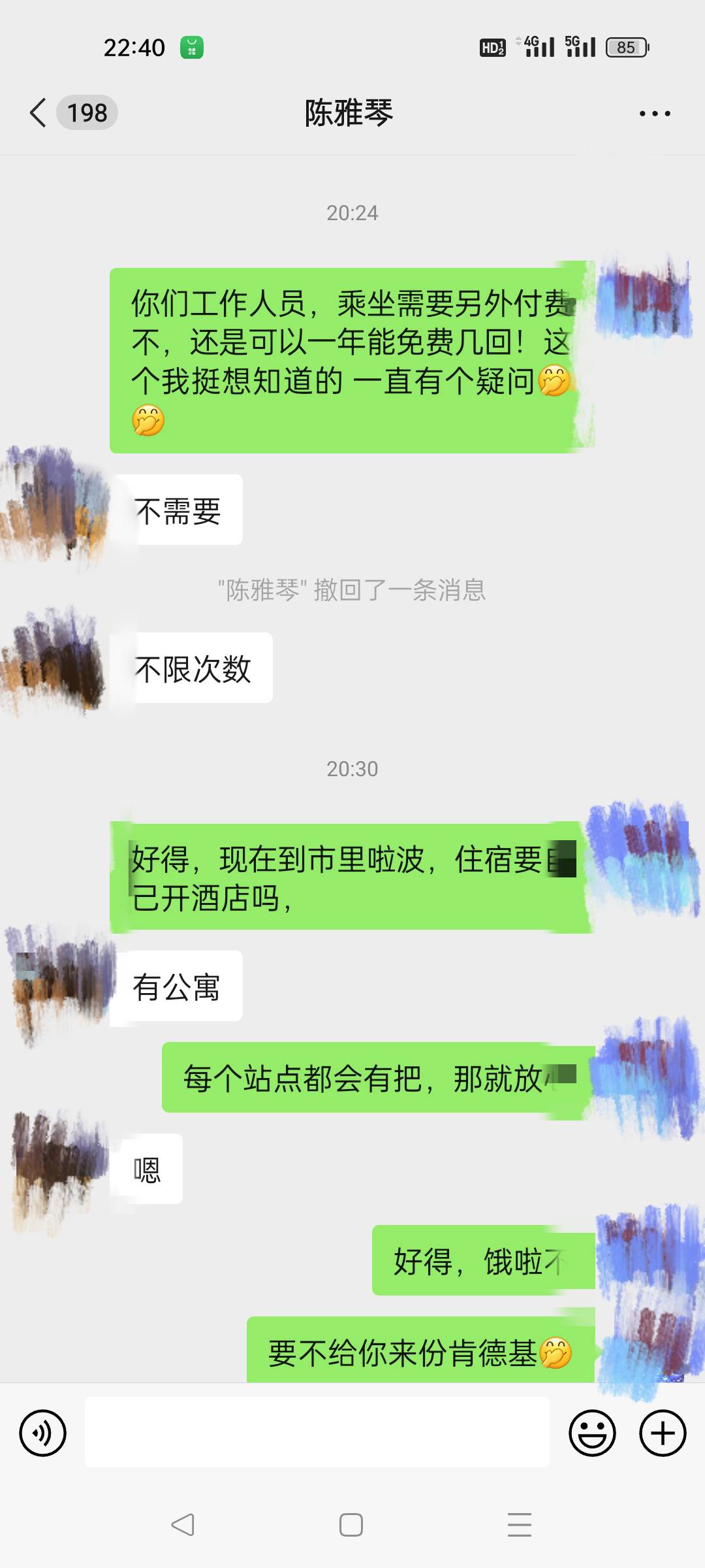 相亲都是样子吗，珊又不删，不聊又说你不主动，主动也没啥话说  先放着把，太难啦 离82 / 作者:看星星吗 / 