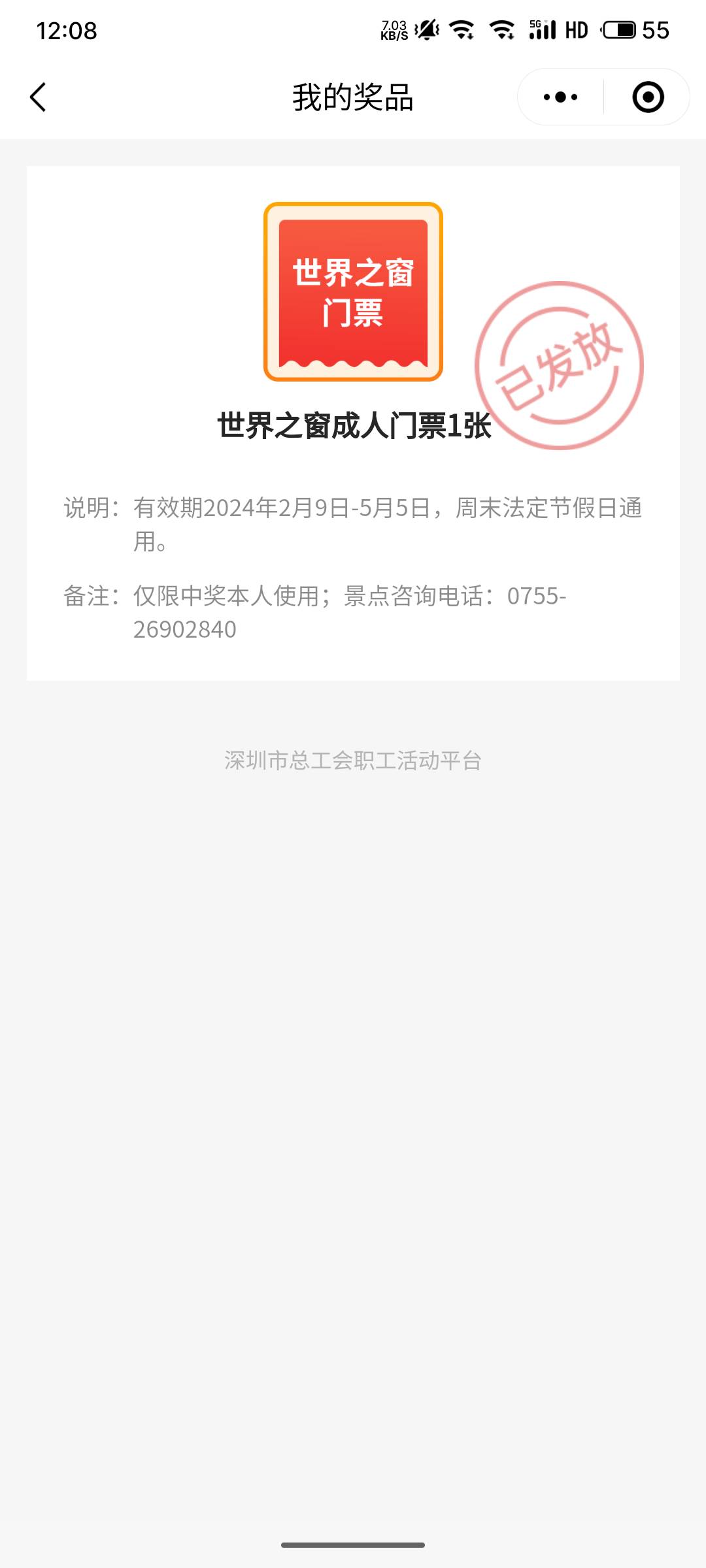 怎么没看到老哥出这个啊 闲鱼都是150往上 就是不知道能不能非本人使用

50 / 作者:Tt464619 / 