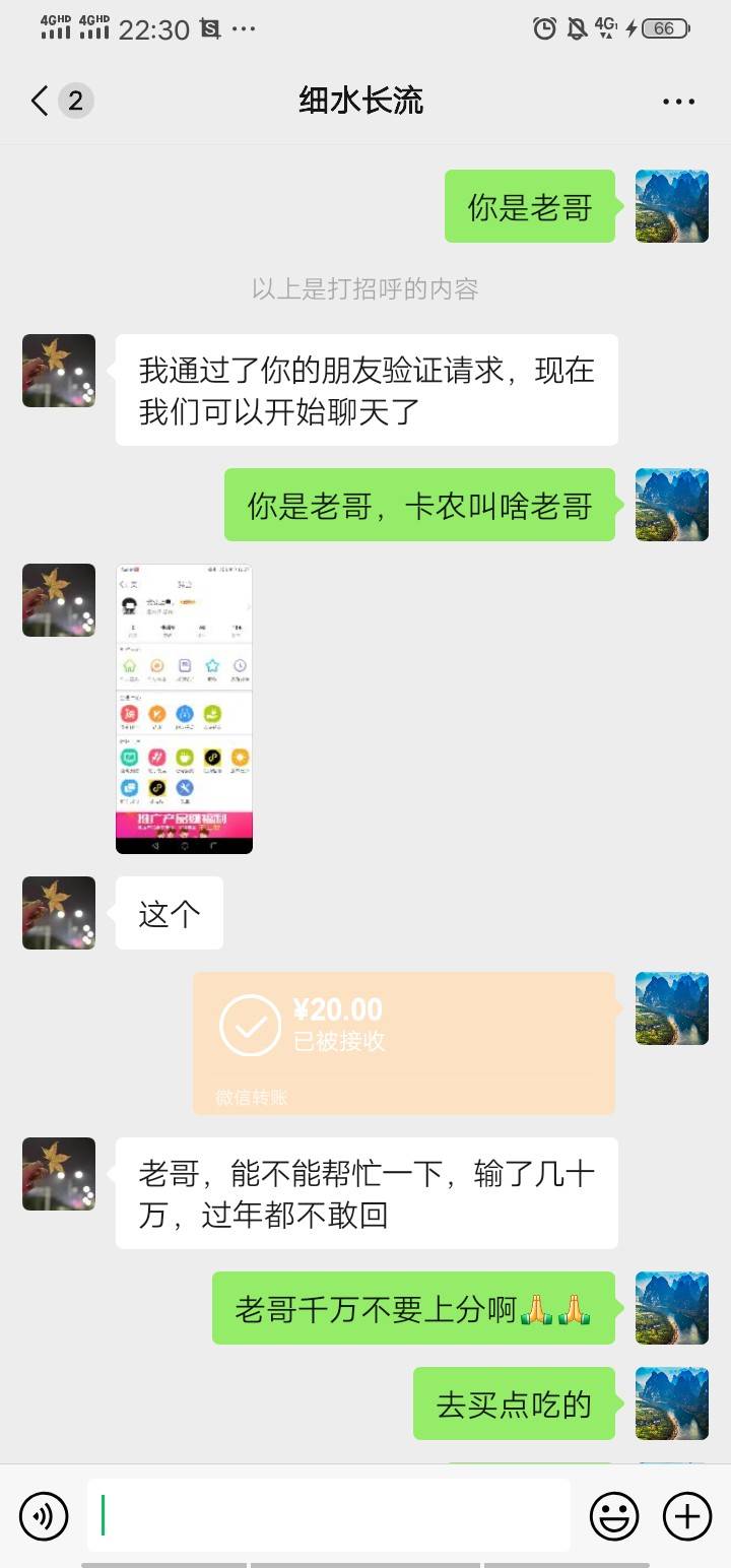 老哥我不好意思，我不是不借你，只帮你到这了，希望你新年快乐加油


91 / 作者:一路上缝缝补补 / 