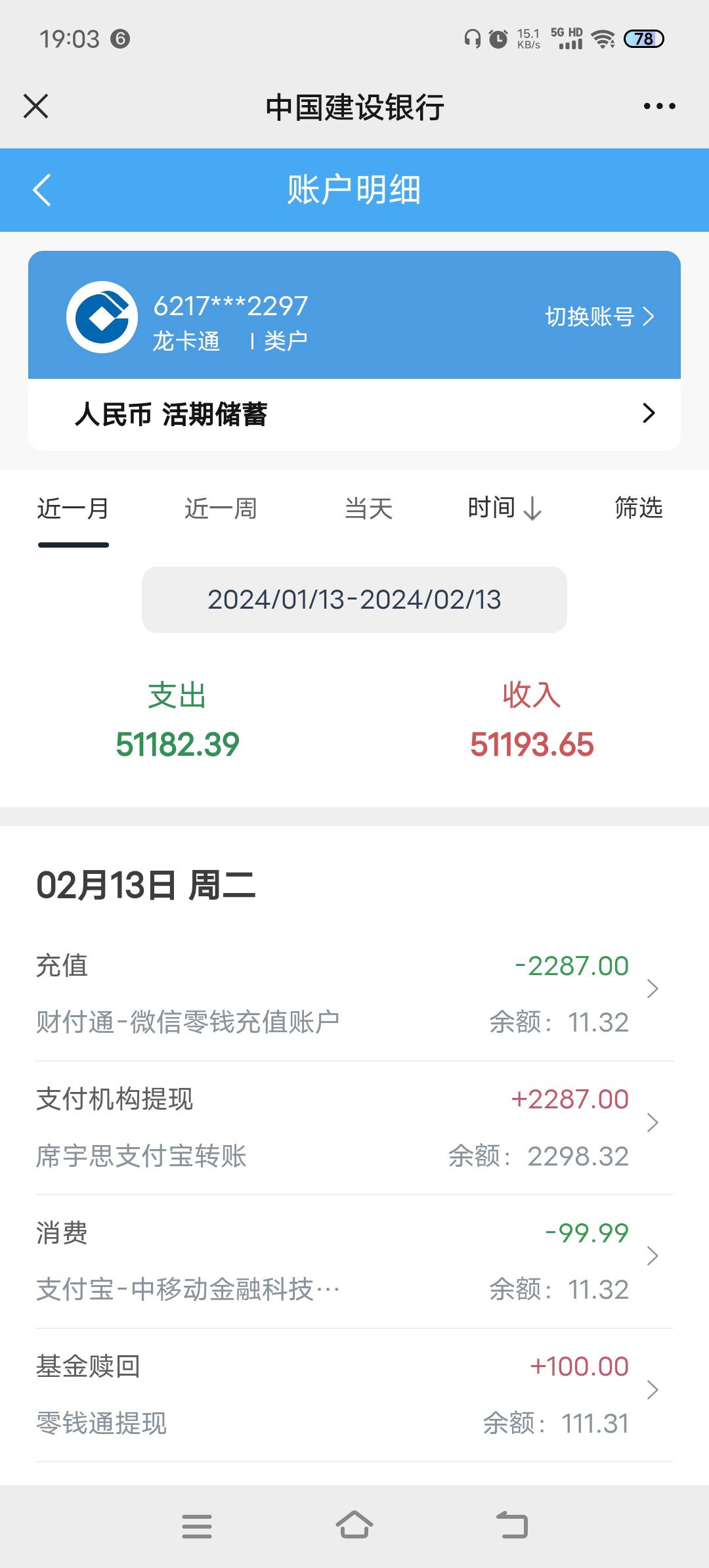 差点挂逼了，没想到收到条短信又活了

29 / 作者:Ximi哥哥 / 