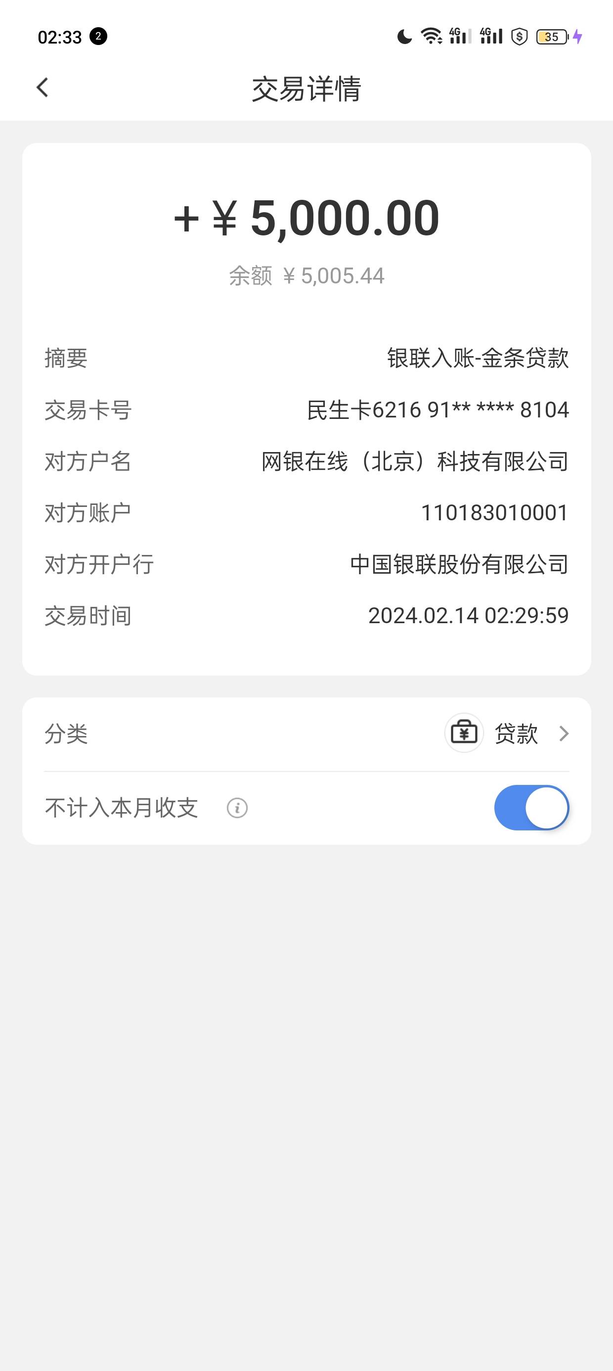 金条下款5000


要出去上个破班，赚的钱都给爸爸拿去盖镇上的房子了，眼看爸爸越来越45 / 作者:酸萝卜别吃 / 