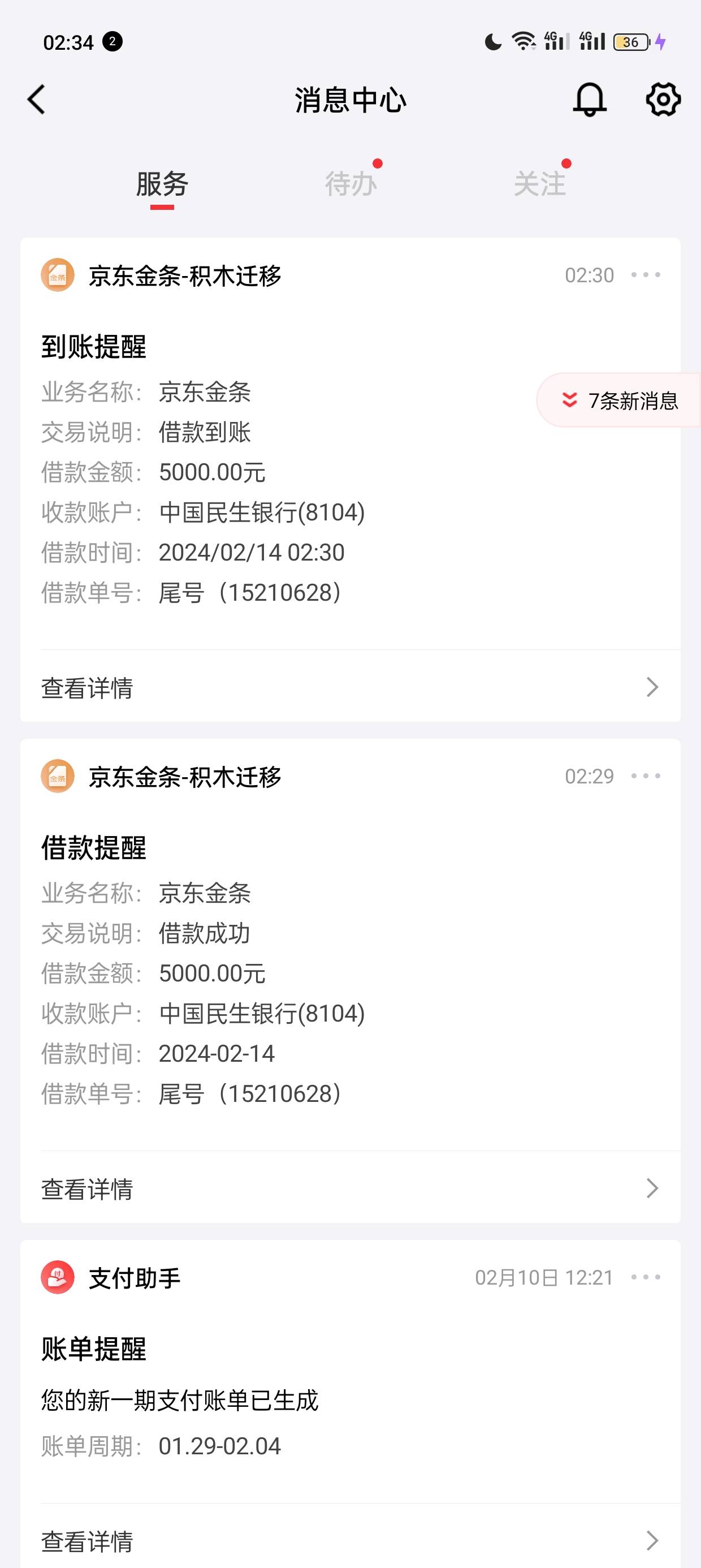 金条下款5000


要出去上个破班，赚的钱都给爸爸拿去盖镇上的房子了，眼看爸爸越来越78 / 作者:酸萝卜别吃 / 