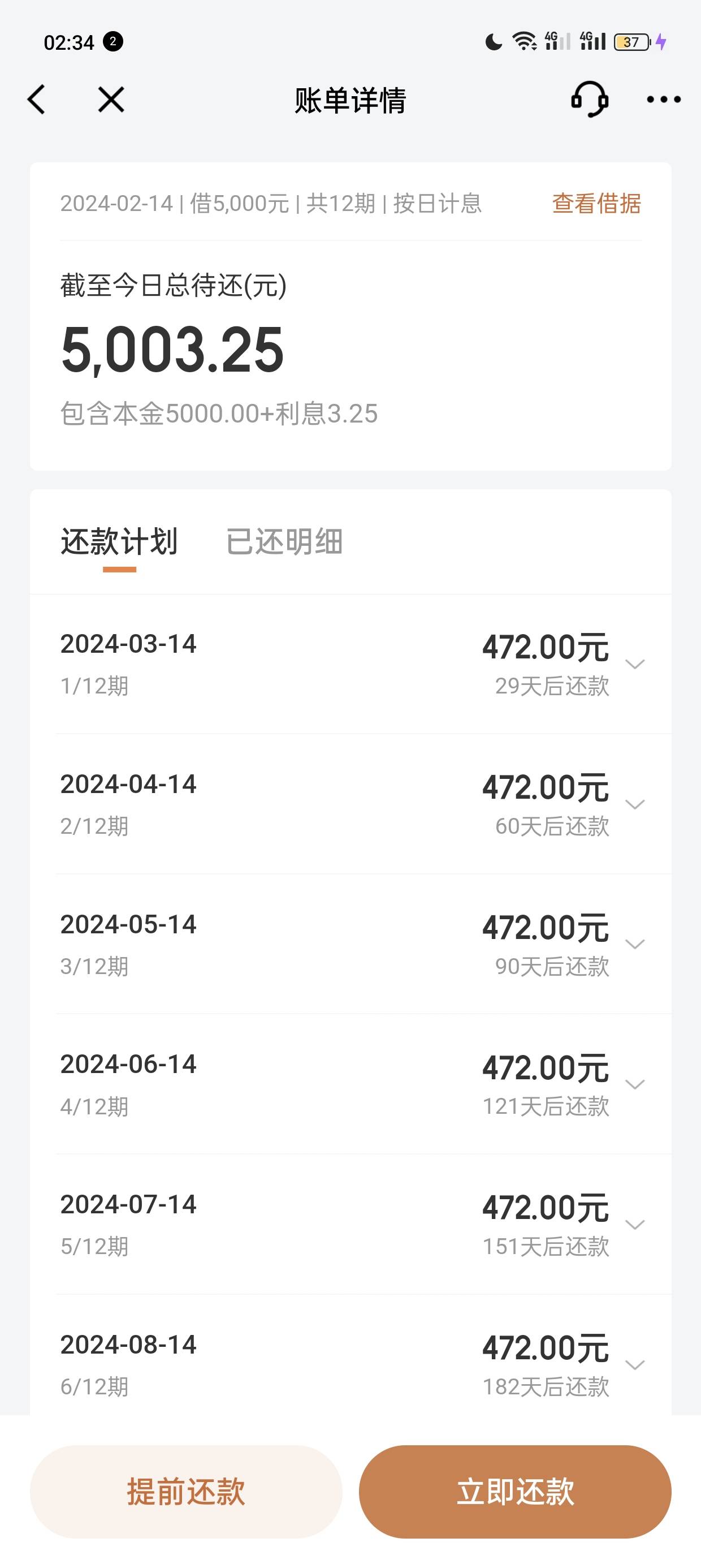 金条下款5000


要出去上个破班，赚的钱都给爸爸拿去盖镇上的房子了，眼看爸爸越来越11 / 作者:酸萝卜别吃 / 