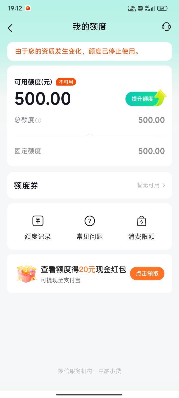 我抖音月付这咋回事啊，怎么突然这样了


18 / 作者:hou不住 / 