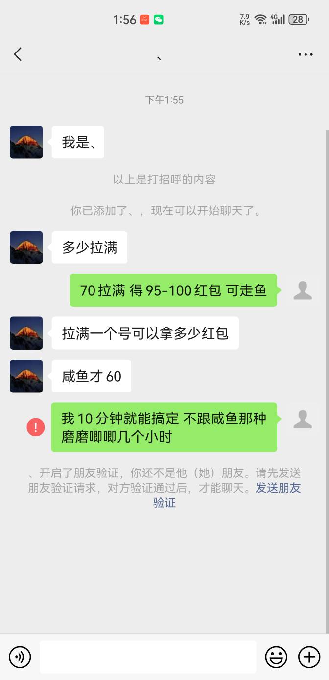 这一种人就别来问找咸鱼去

21 / 作者:梅西苑安 / 