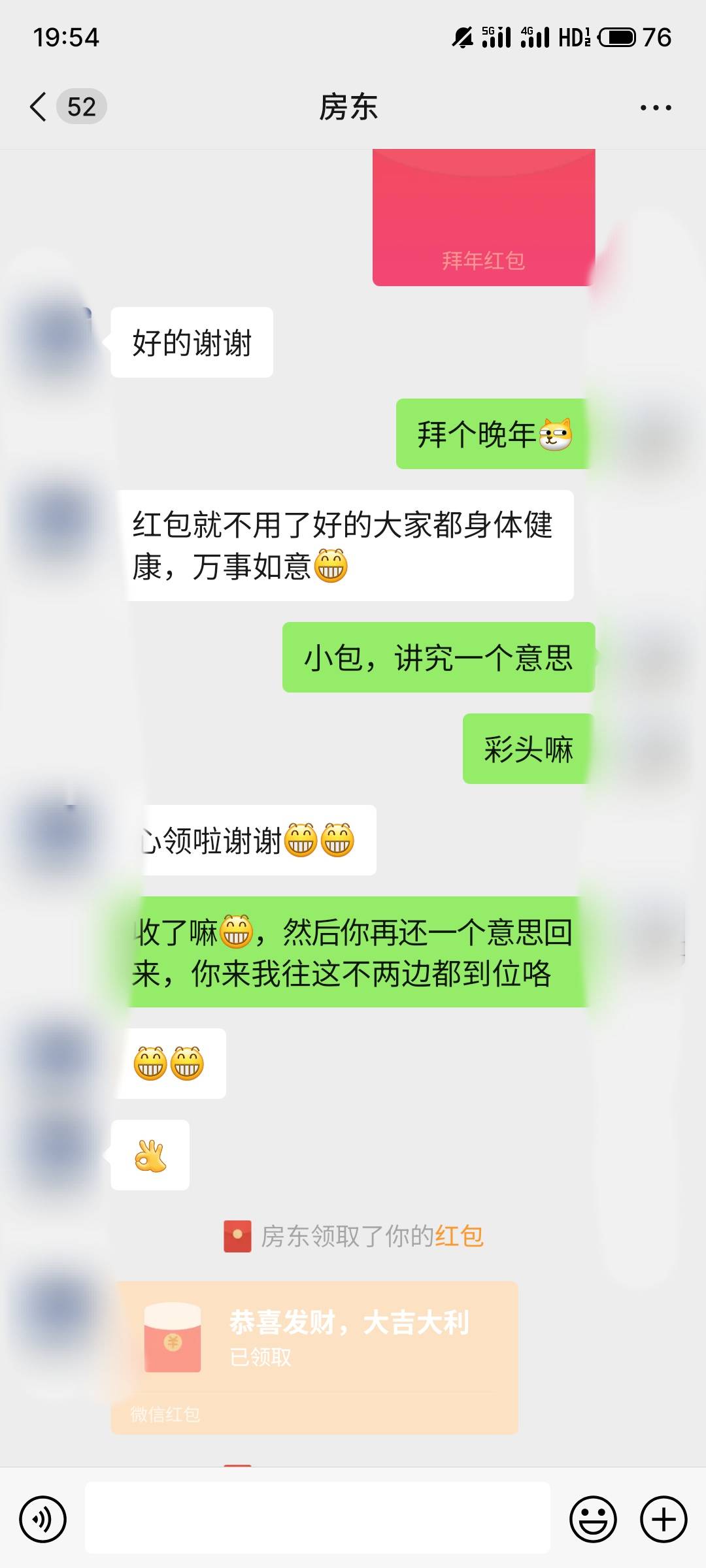 实在没毛。突然想到可以鲁房东大哥，2.88换了28.88

41 / 作者:三层楼 / 