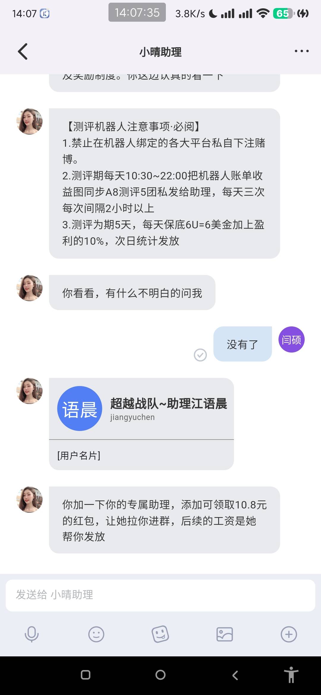 这种车最后能提成功吗

85 / 作者:闫硕 / 