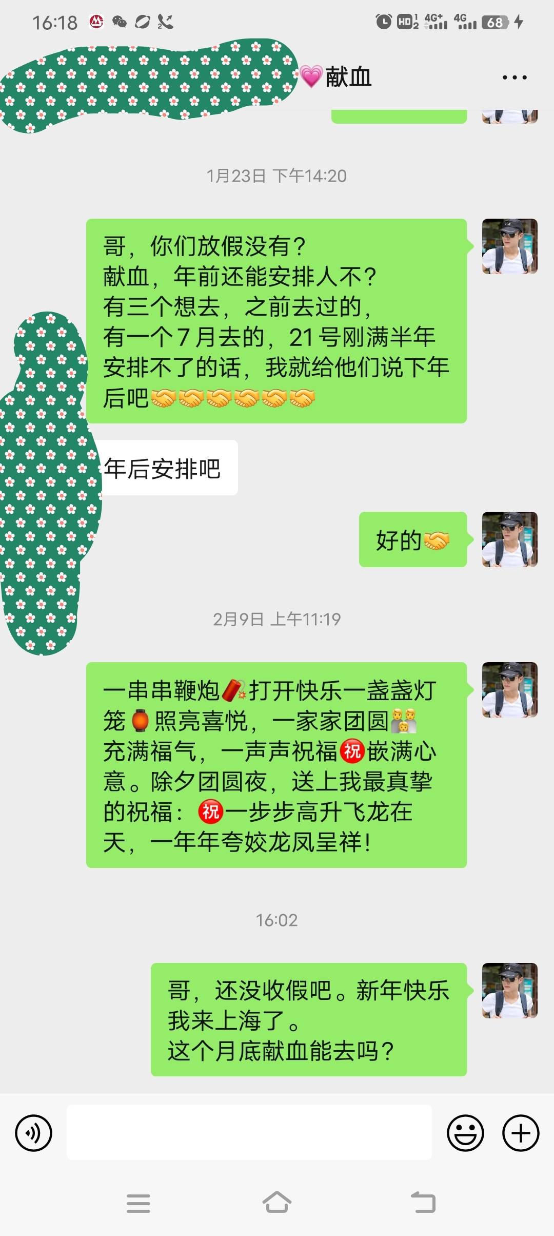 赌不值得同情
刚来上海就挂了3000多
目前在【车墩】
先去做几天日结，月底去搞
400cc21 / 作者:酒肉和尚 / 