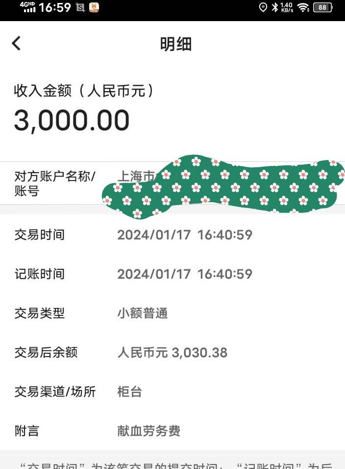 赌不值得同情
刚来上海就挂了3000多
目前在【车墩】
先去做几天日结，月底去搞
400cc34 / 作者:酒肉和尚 / 