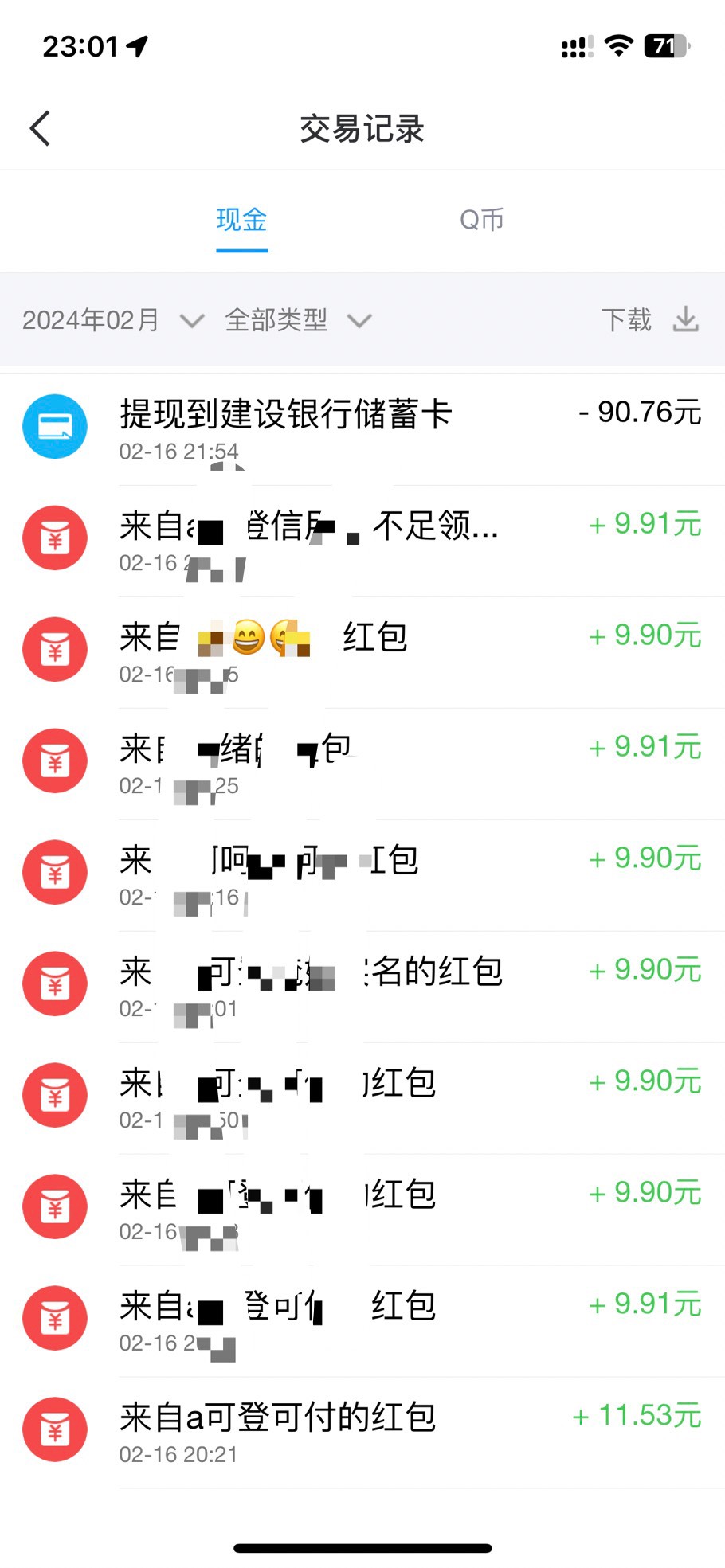 游戏人生还不会玩的，看过来，q小号直接教学，1个完美回归q弄完9.9毛到手。再说一次，10 / 作者:浮ff / 