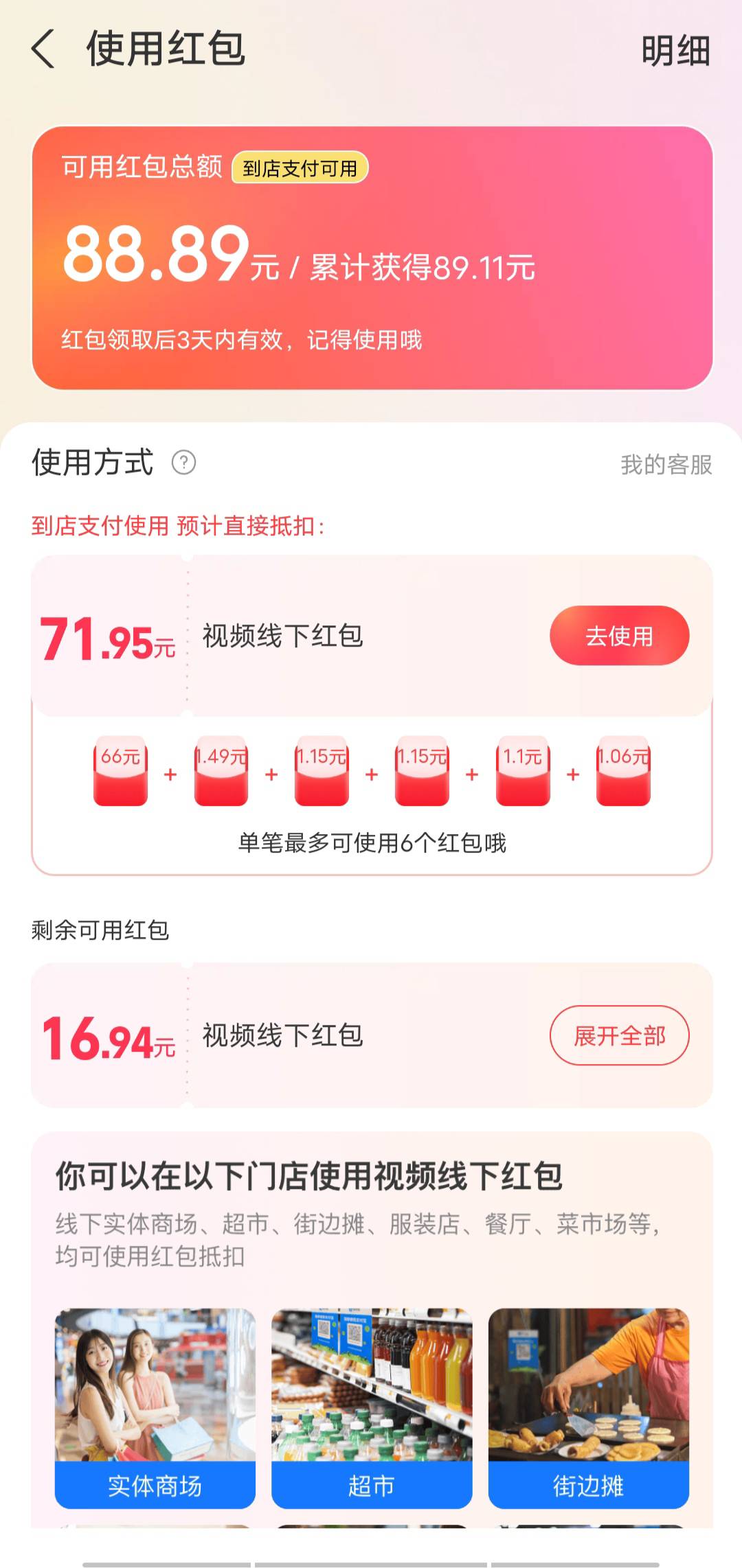 老哥们支付宝视频红包怎么弄出来啊？支付宝收款码不行，度小满不行，还有别的法吗？

22 / 作者:丁腈橡胶想你的 / 