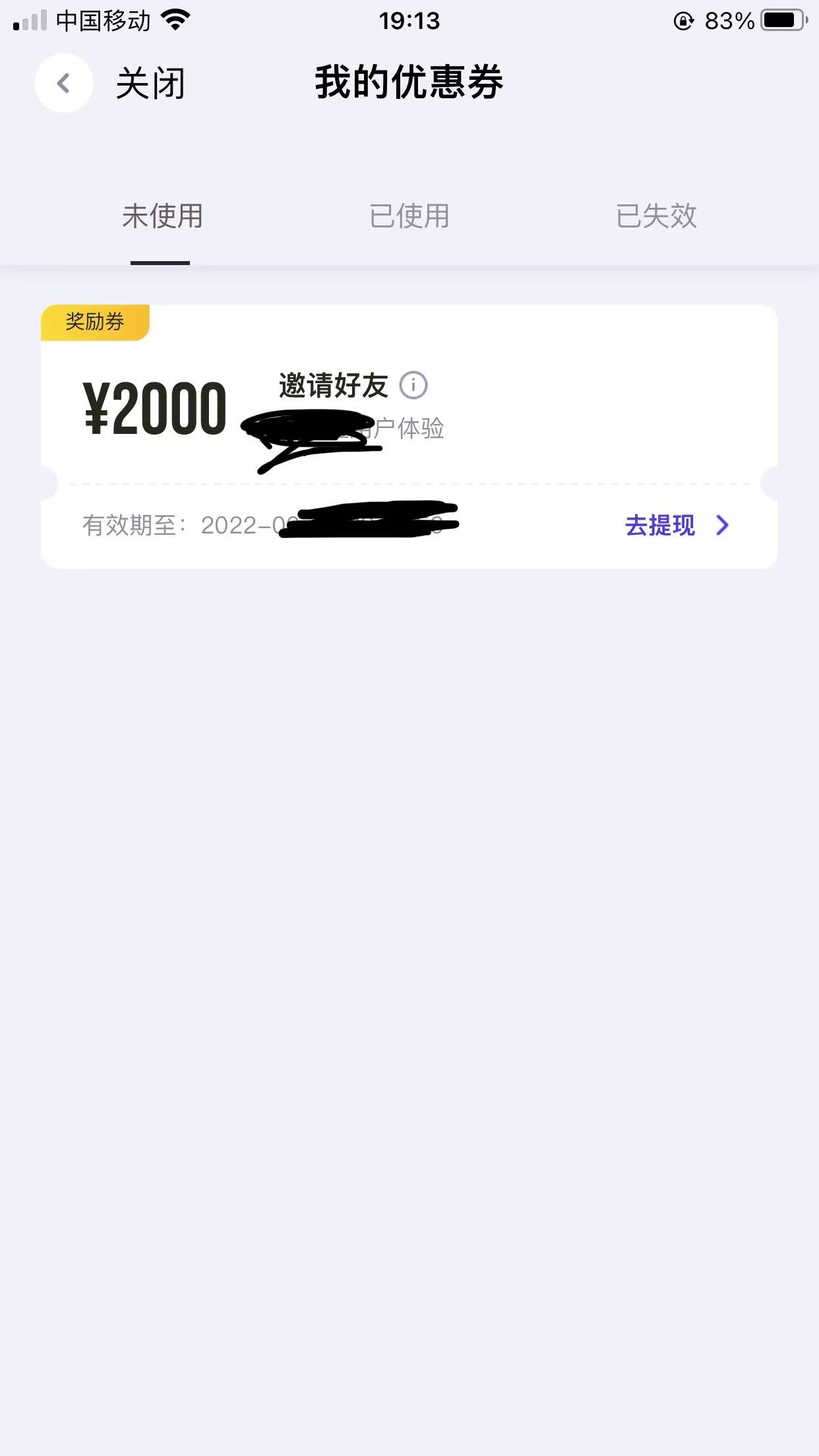 YQG借款T息T费 结清未结清都能退 无任何前期费用 需要帮忙第一个图联系







67 / 作者:流川枫ff / 