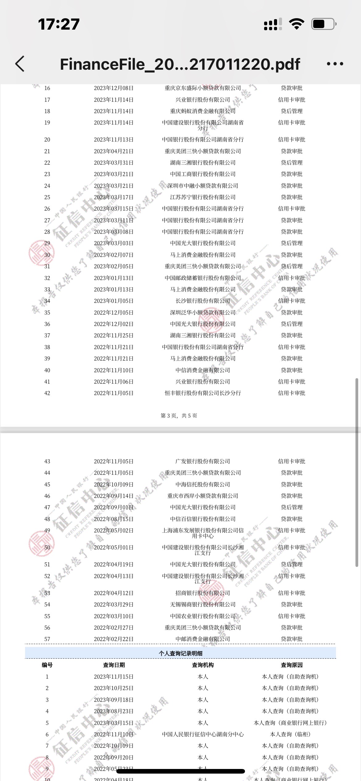 怎么什么不都下 付了





34 / 作者:撸娃 / 