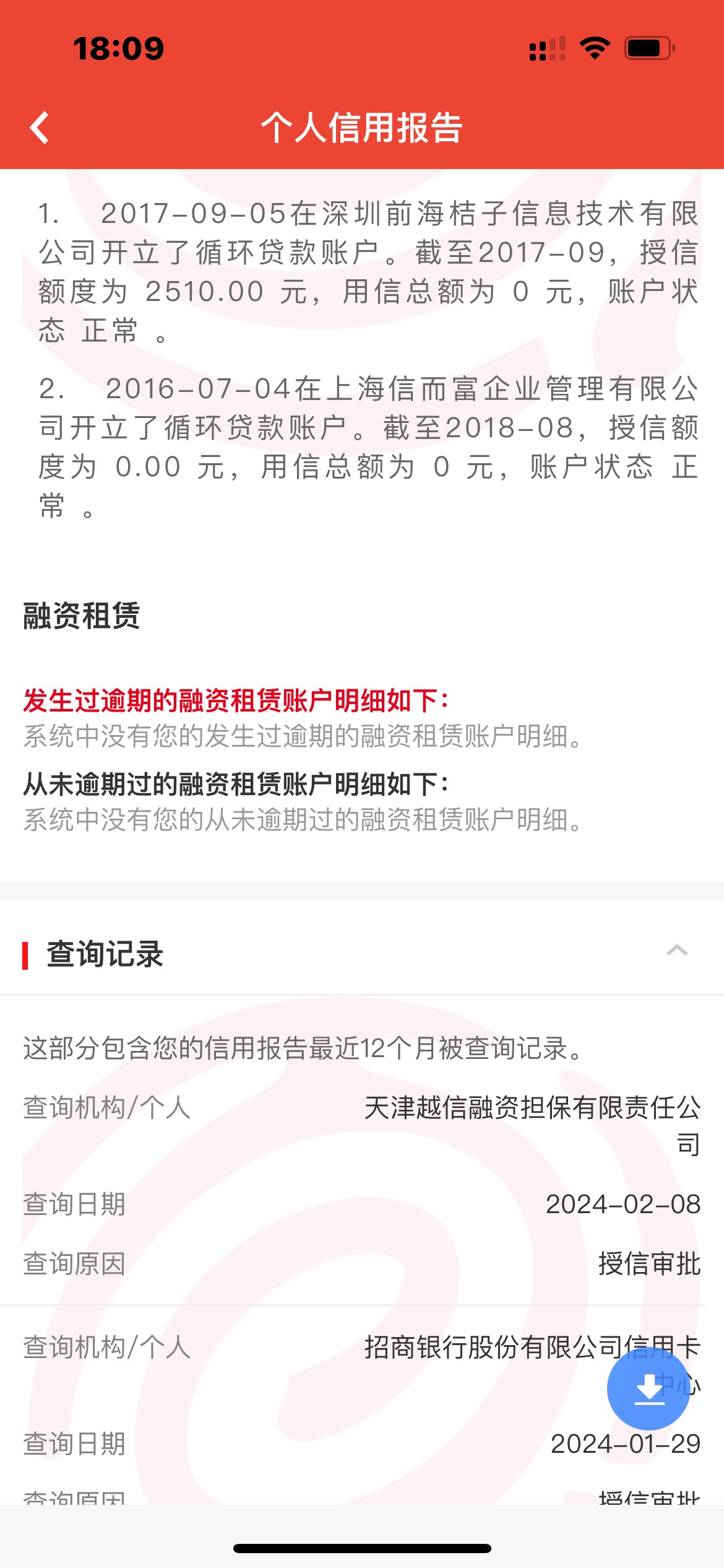 怎么什么不都下 付了





73 / 作者:撸娃 / 