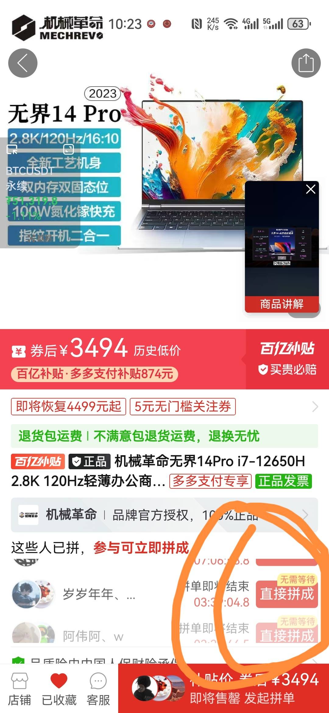 老哥们哪个平台购买京东卡便宜，想在京东购买一部手机。

27 / 作者:习惯了我 / 