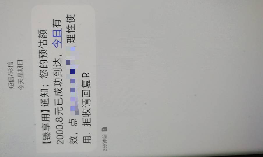 热乎乎的新口子，有偿出，怕被爆的慎申请，我不敢

89 / 作者:别在做梦了 / 