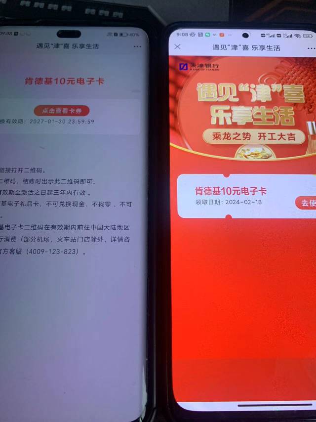 都抢美团好了可以出



76 / 作者:红尘陪你走一走 / 