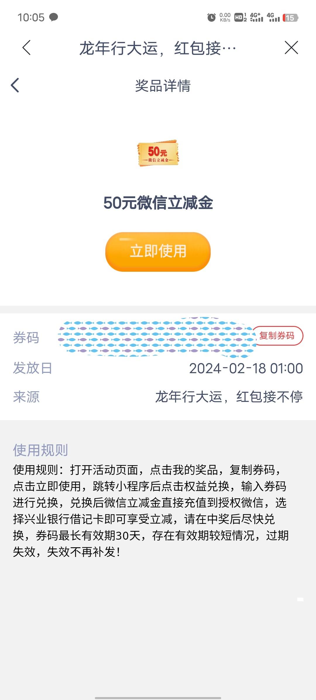 42出50兴业立减金(限南昌卡)

60 / 作者:ptto / 