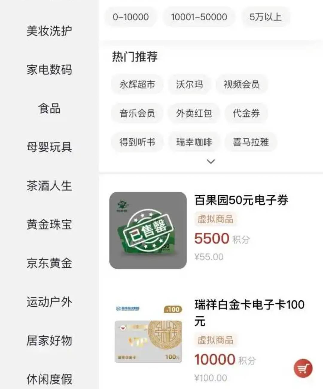 反申请了  弄了9个号  怕黄了就买6个号的京东 都发货了  结果你告诉我能无损换瑞祥56 / 作者:我真的不想撸毛 / 