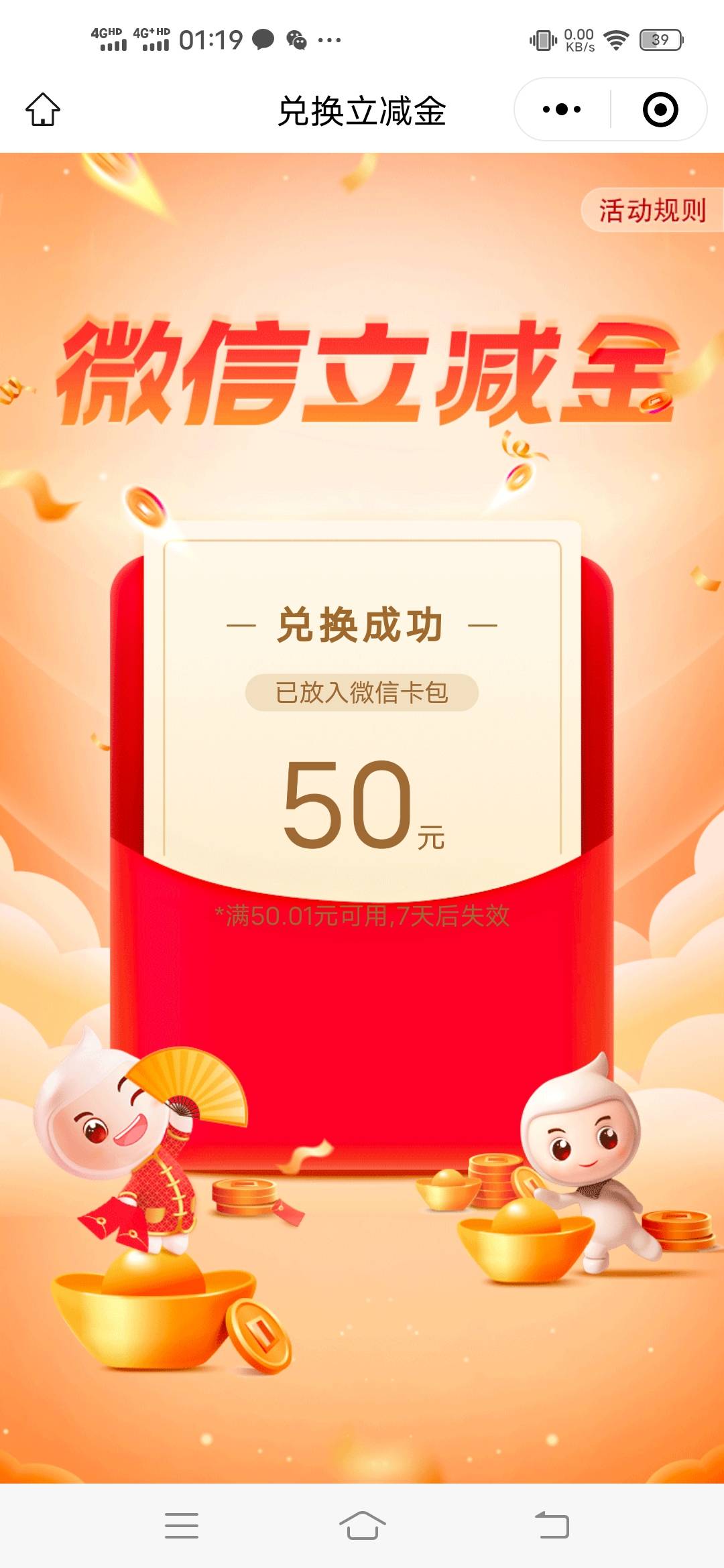 老农评测，弥补移动积分没抽到66以上的。


33 / 作者:财神到！ / 