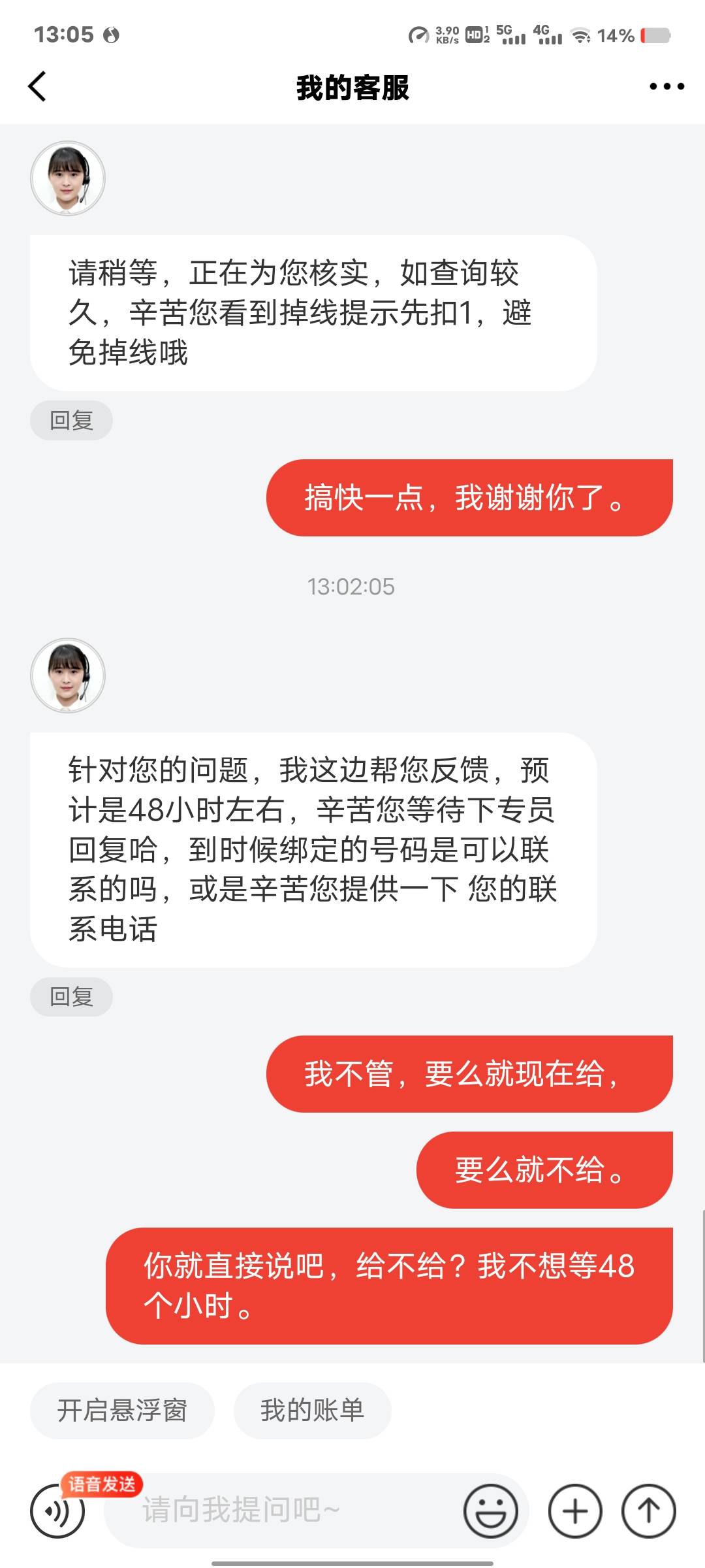 京东金融有没有老哥第二次搞到过的


8 / 作者:来了来了见到你 / 