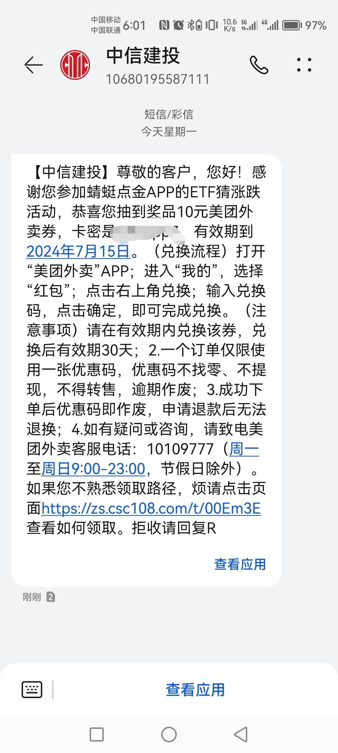 今天还得中信建投给我破零

30 / 作者:你好！陌路人 / 