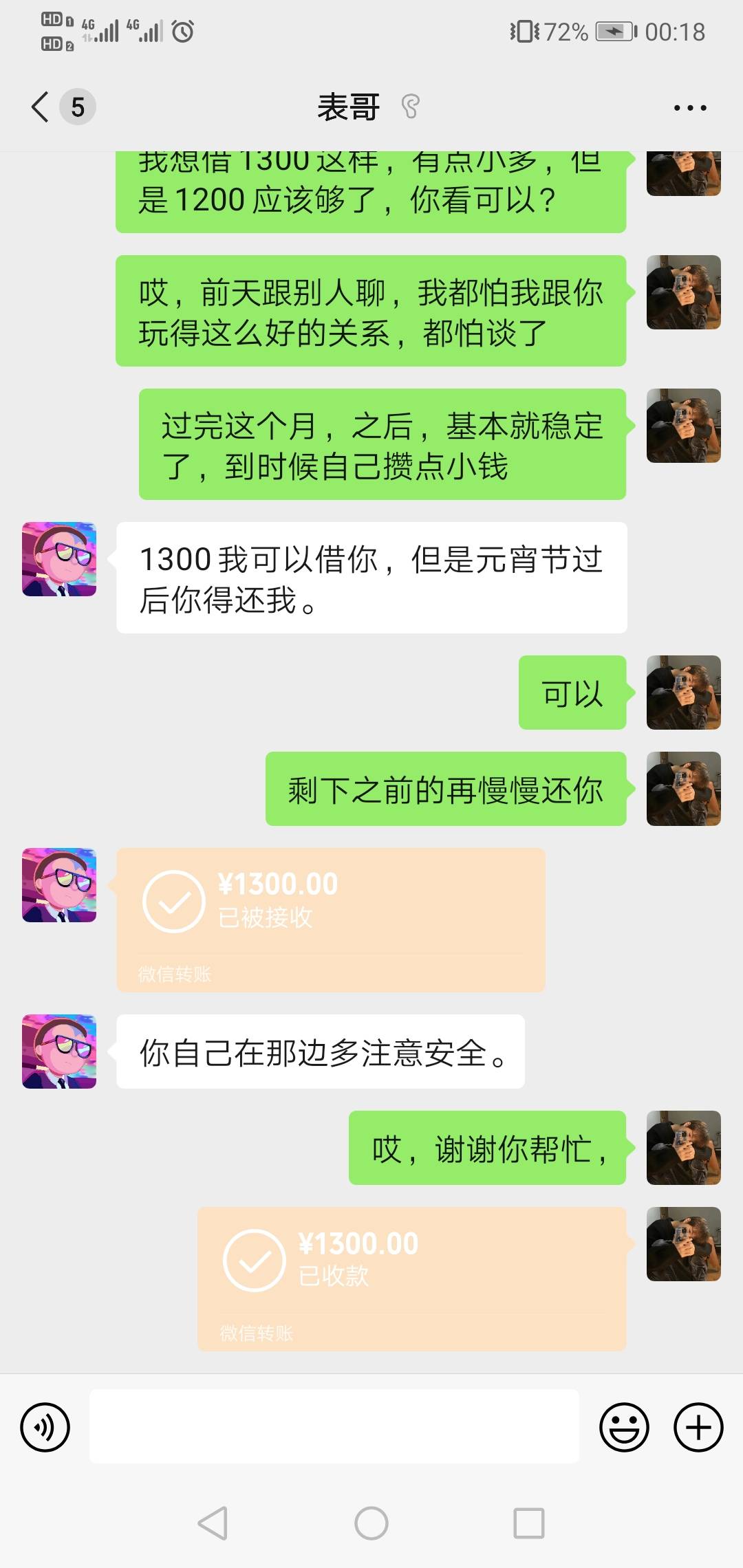 哎，到最后都是表哥跟我叔帮忙，已经一个月没碰了，无负债，争取今年攒点小钱回去过年82 / 作者:赌狗必死无疑 / 