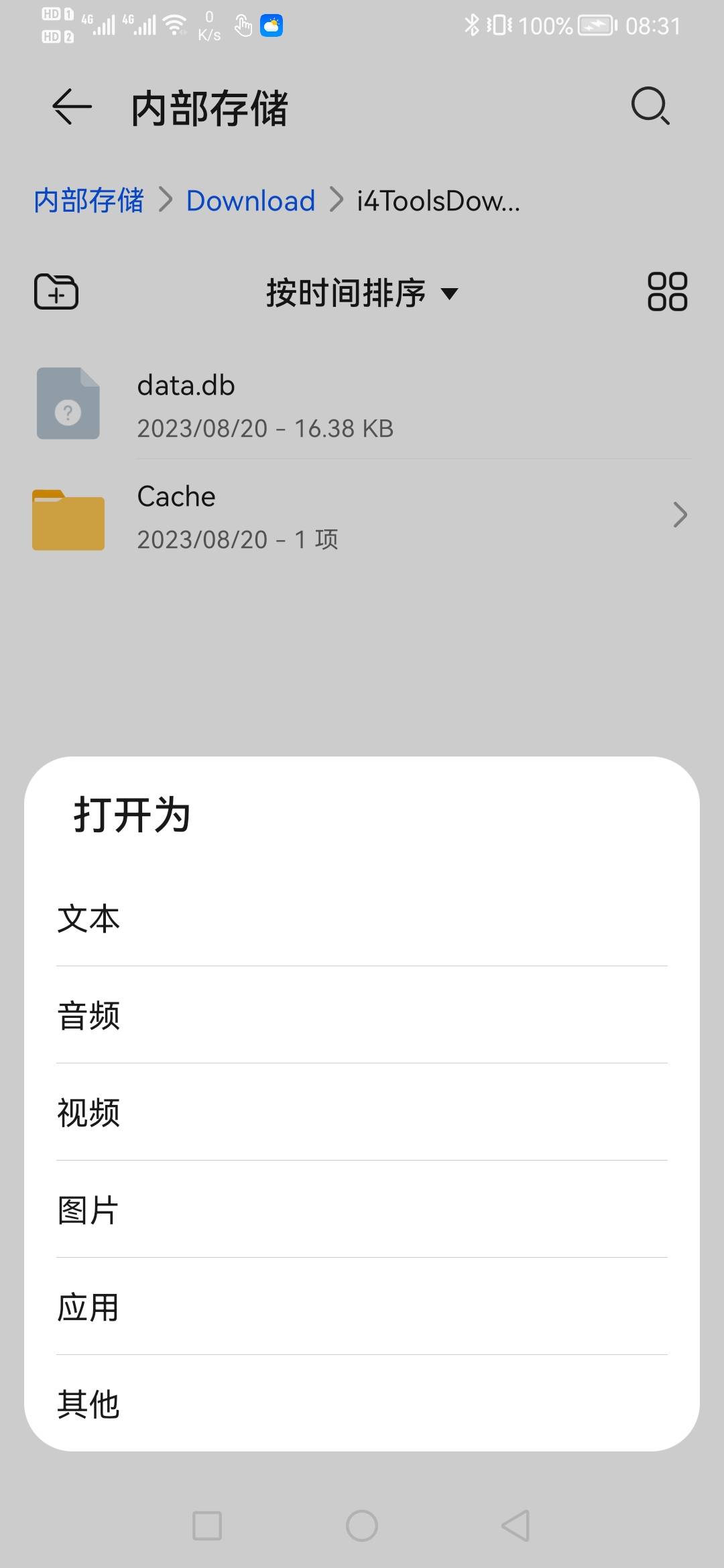 你们手机能编辑文档内容吗，我记得以前可以的啊，还是华为系统比较特殊



57 / 作者:起风了啊 / 