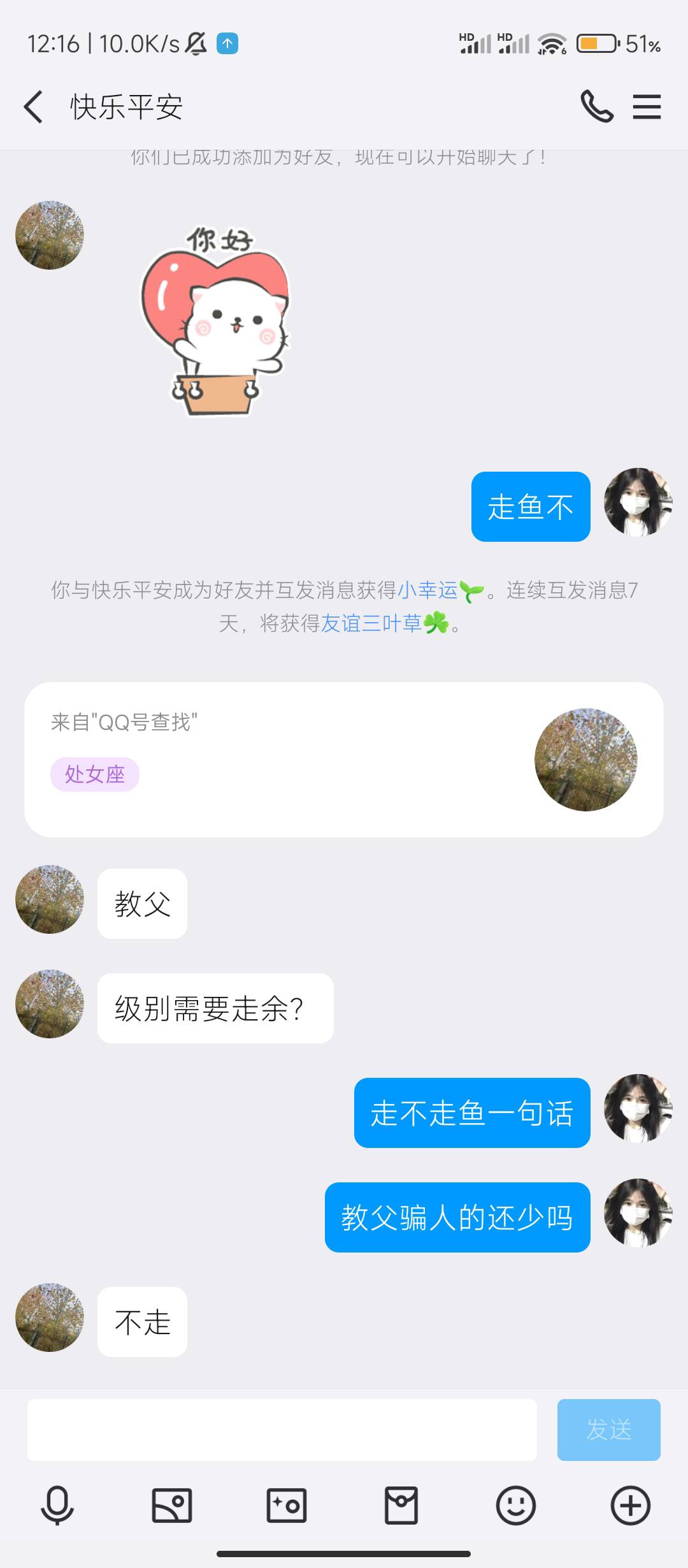 今年最大的笑话，教父级别需要走鱼？

87 / 作者:专业低保户丶 / 