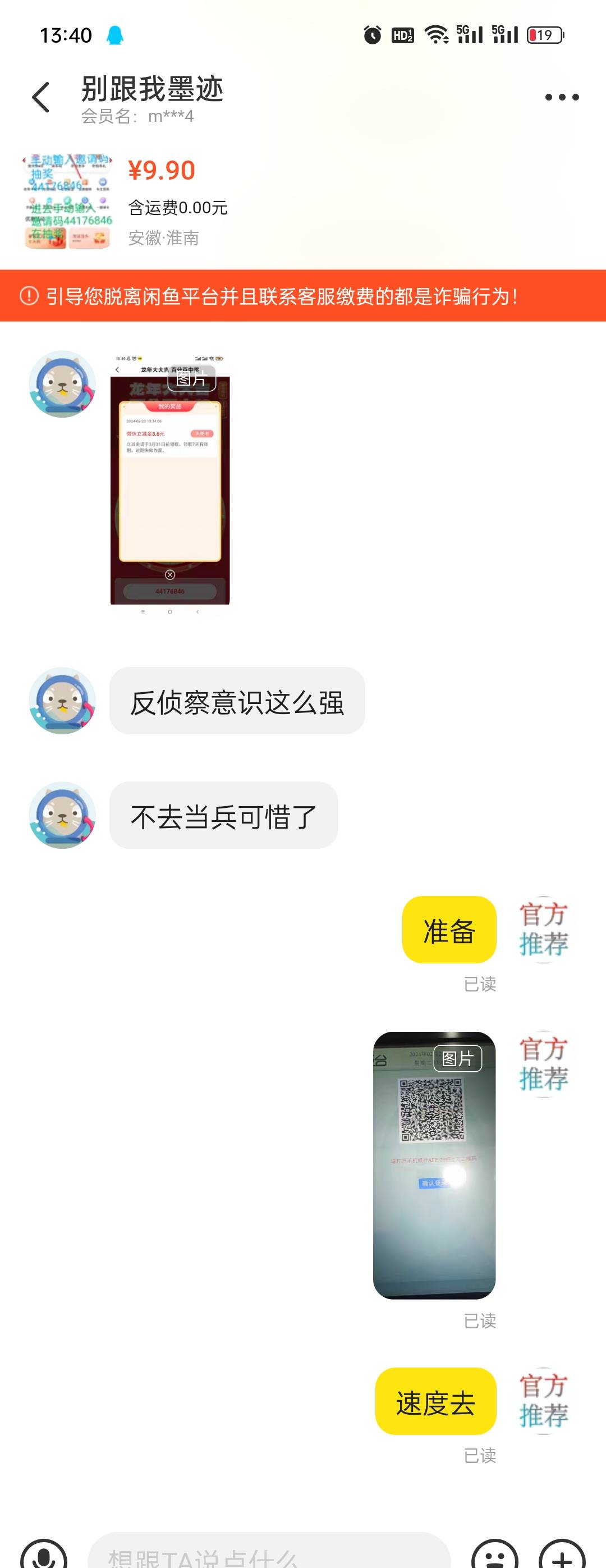 农行湖北其实也可以冲，柜台免费送，抽奖刚中，还有看时间，柜台10，外加这俩活动，再82 / 作者:一咻a / 