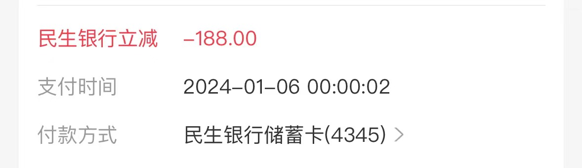 同程8.8买2*60 我有两个号能买 能同时买吗  看好像认实名

53 / 作者:张献忠 / 