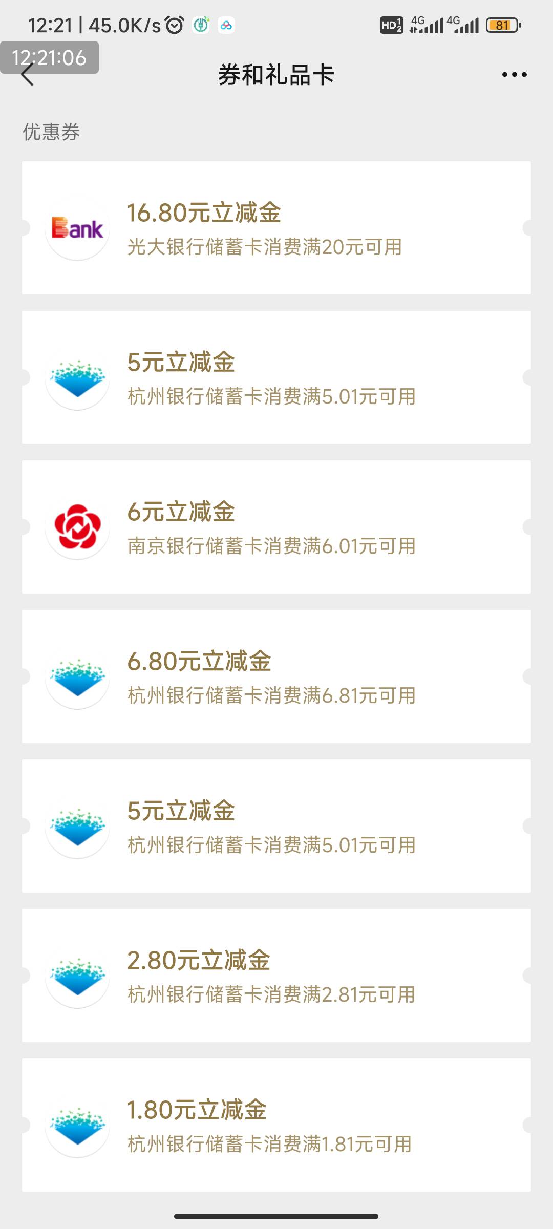 光大广东小程序


35 / 作者:我一个人流浪 / 