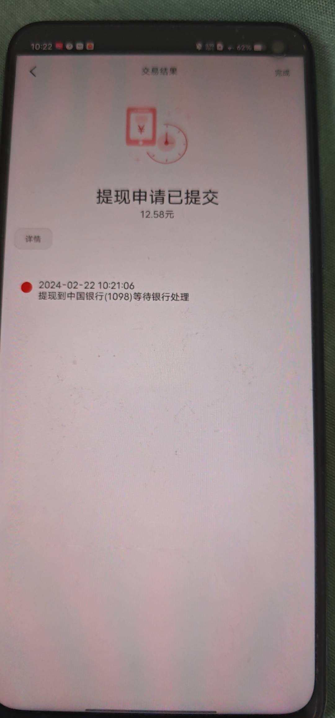 lj成都农商银行已经开始玩不起了！二类户都关闭了微信 支付宝等第三方平台交易！

58 / 作者:乔乔Aa / 