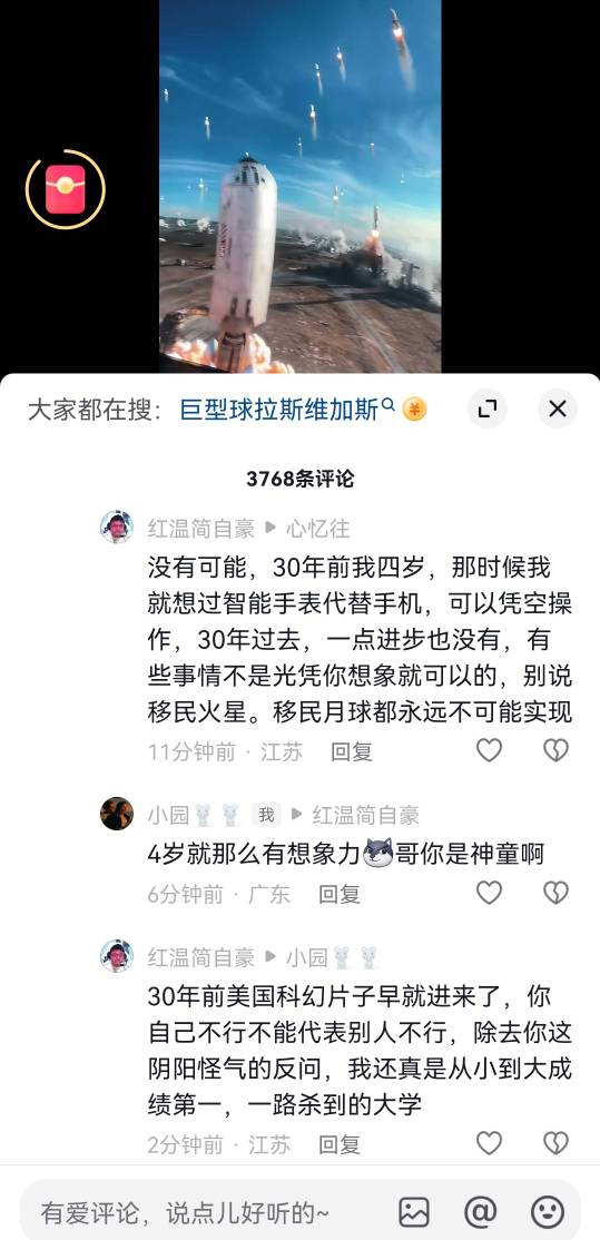在抖音发现一个神童，1994年4岁的时候就会想用手表代替手机，还要凭空操作。老哥们4岁96 / 作者:刘翔坤 / 