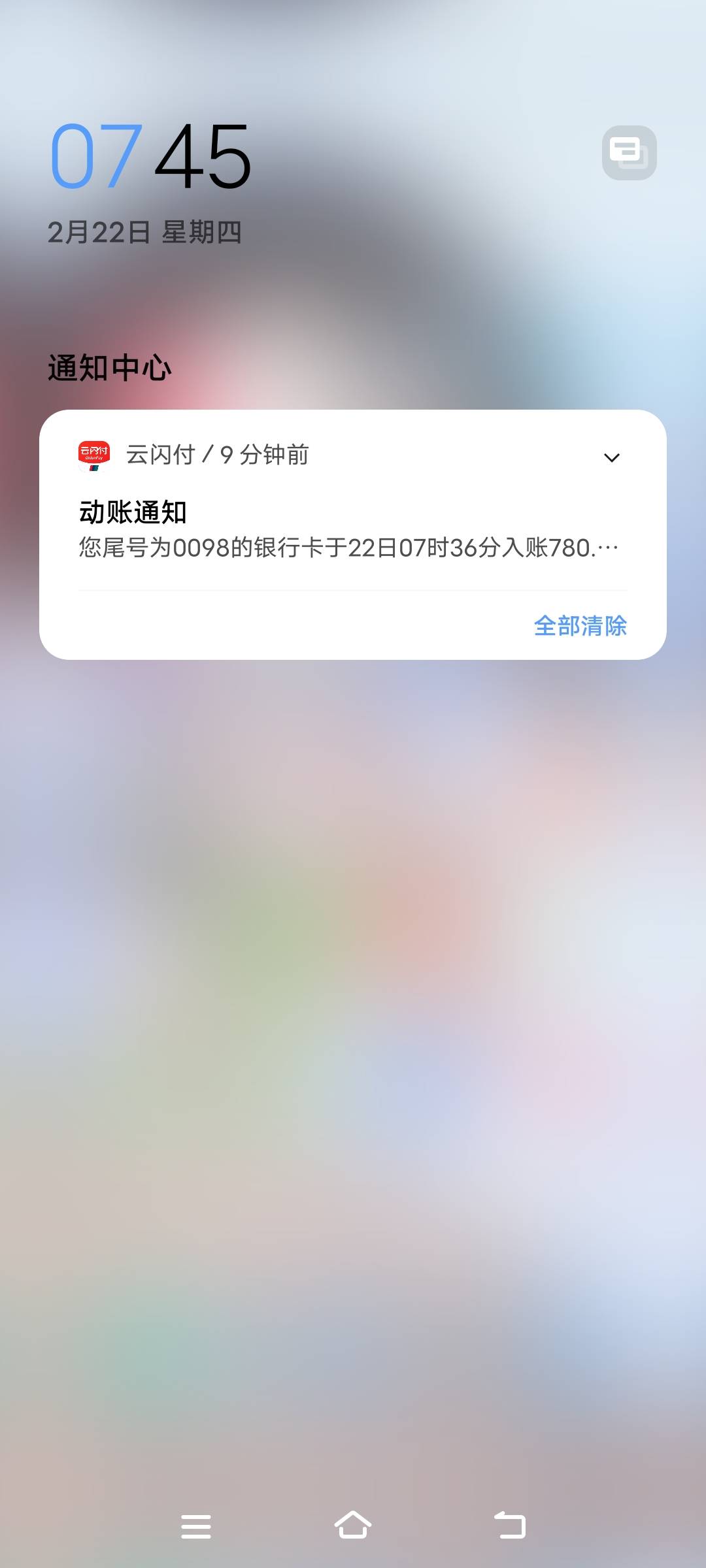 南航退了同程怎么没退款啊我太难了


56 / 作者:卡农眼镜哥是酒剑仙 / 