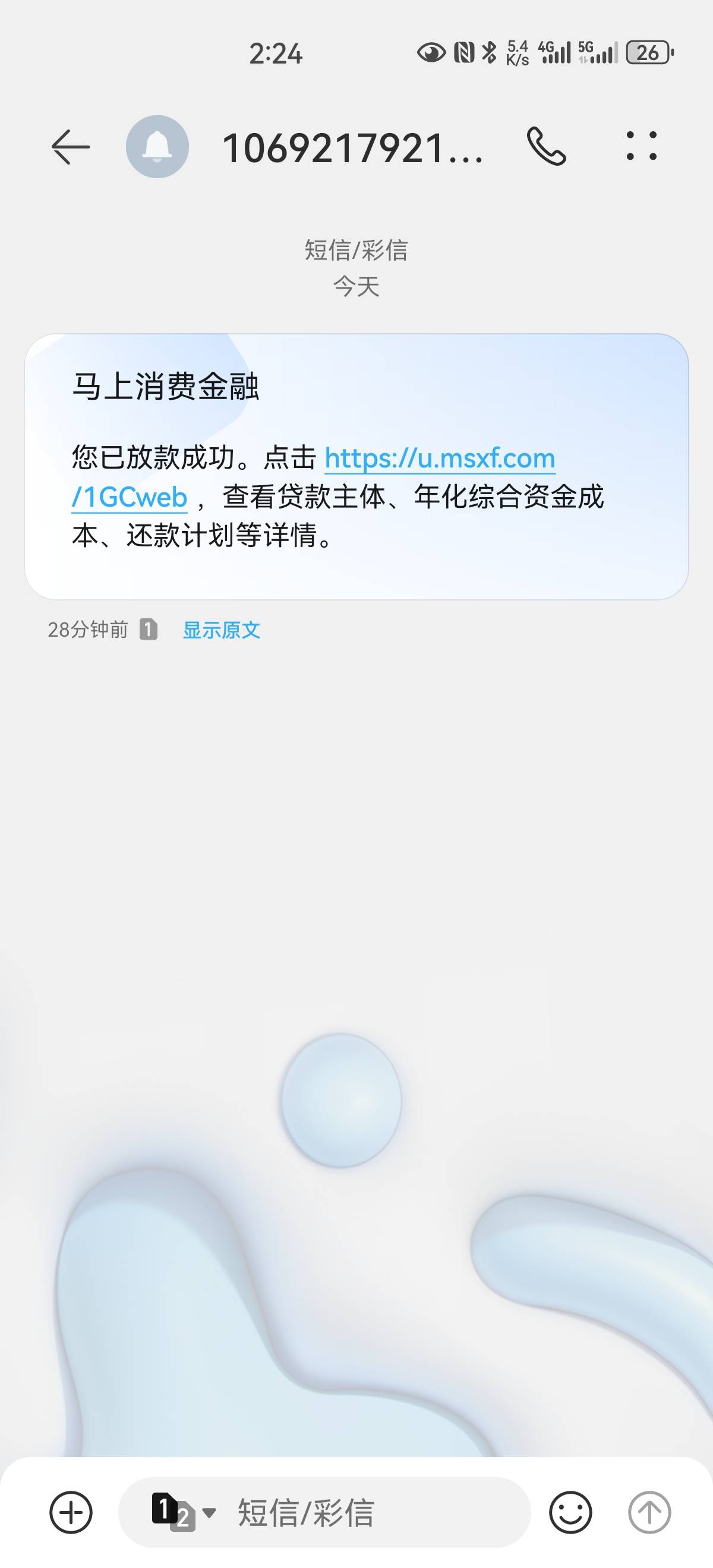 安逸花终于水到我了 看到有老哥发帖购物能买手机 去试了下 还真下了 之前每次都失败93 / 作者:night丶 / 